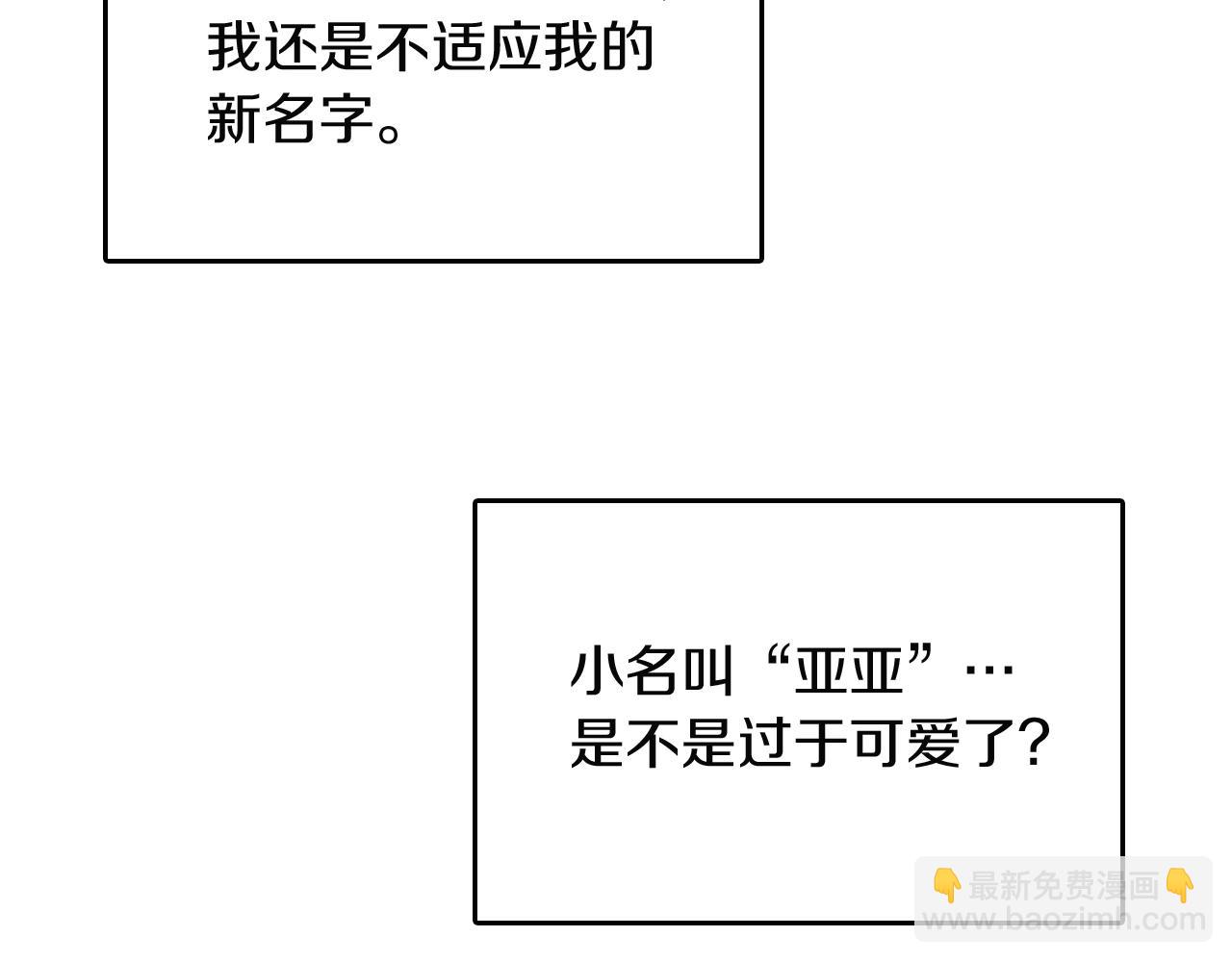 第1季第2话 法力核心41