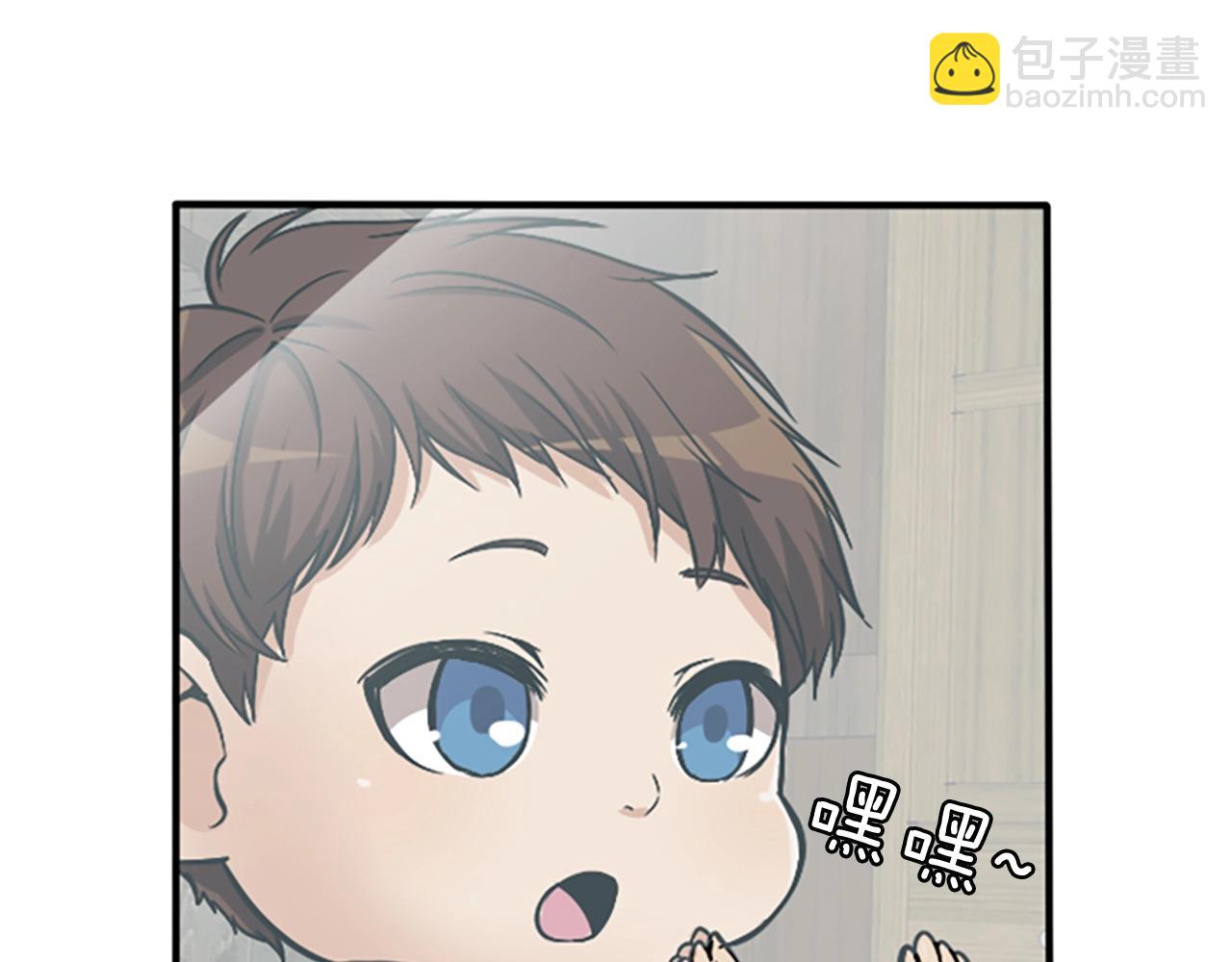第1季第2话 法力核心42