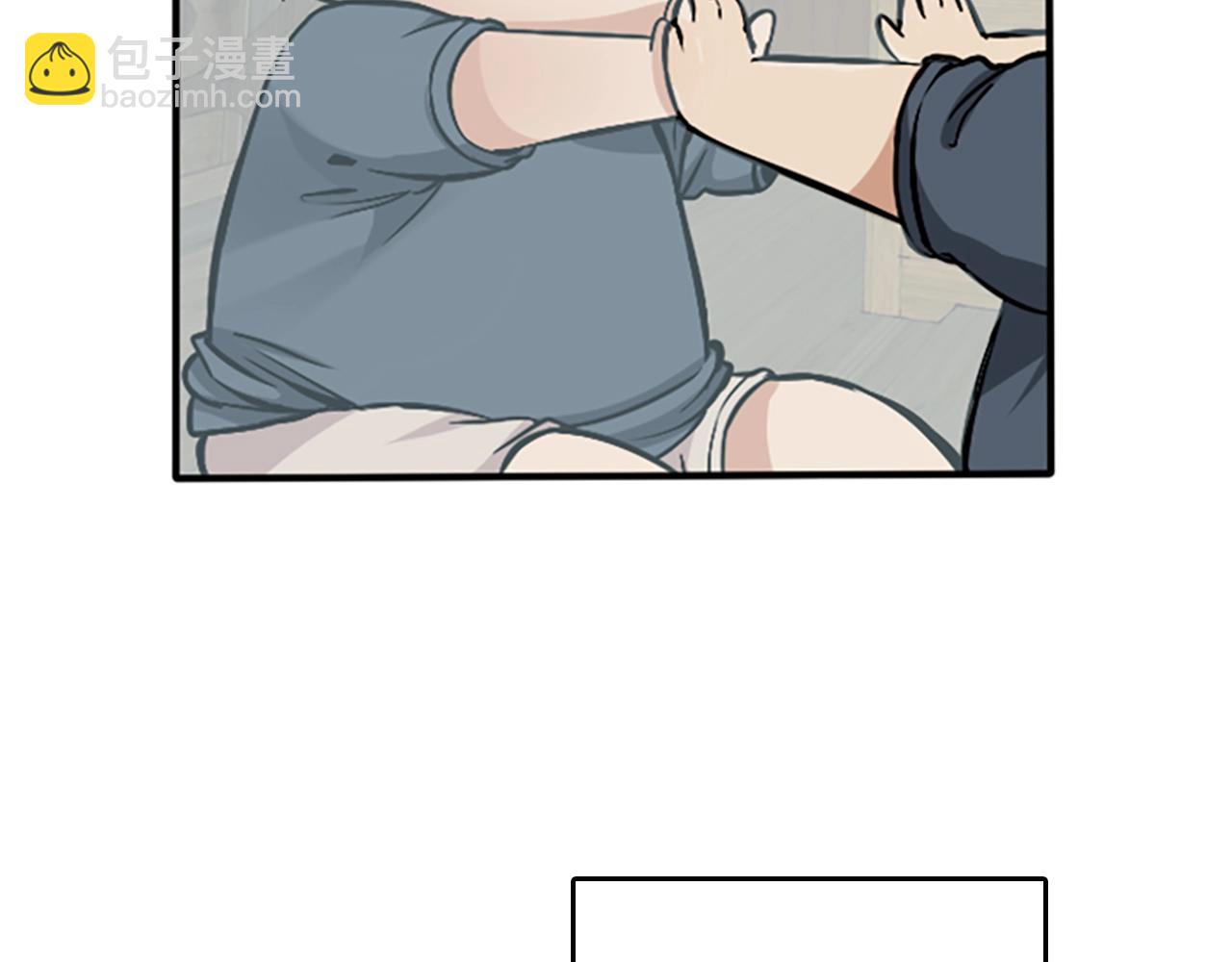 第1季第2话 法力核心43