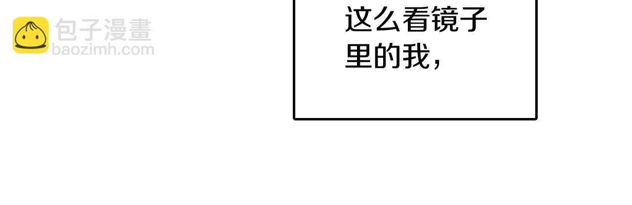第1季第2话 法力核心44