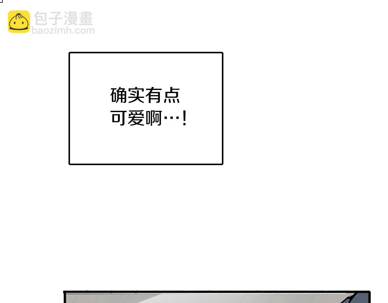 第1季第2话 法力核心45