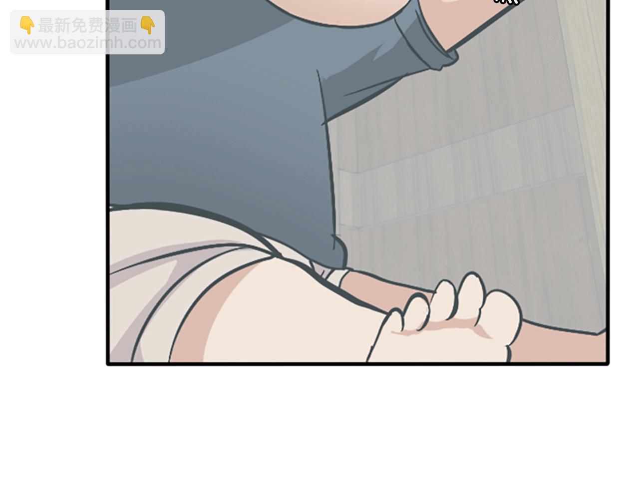 第1季第2话 法力核心47