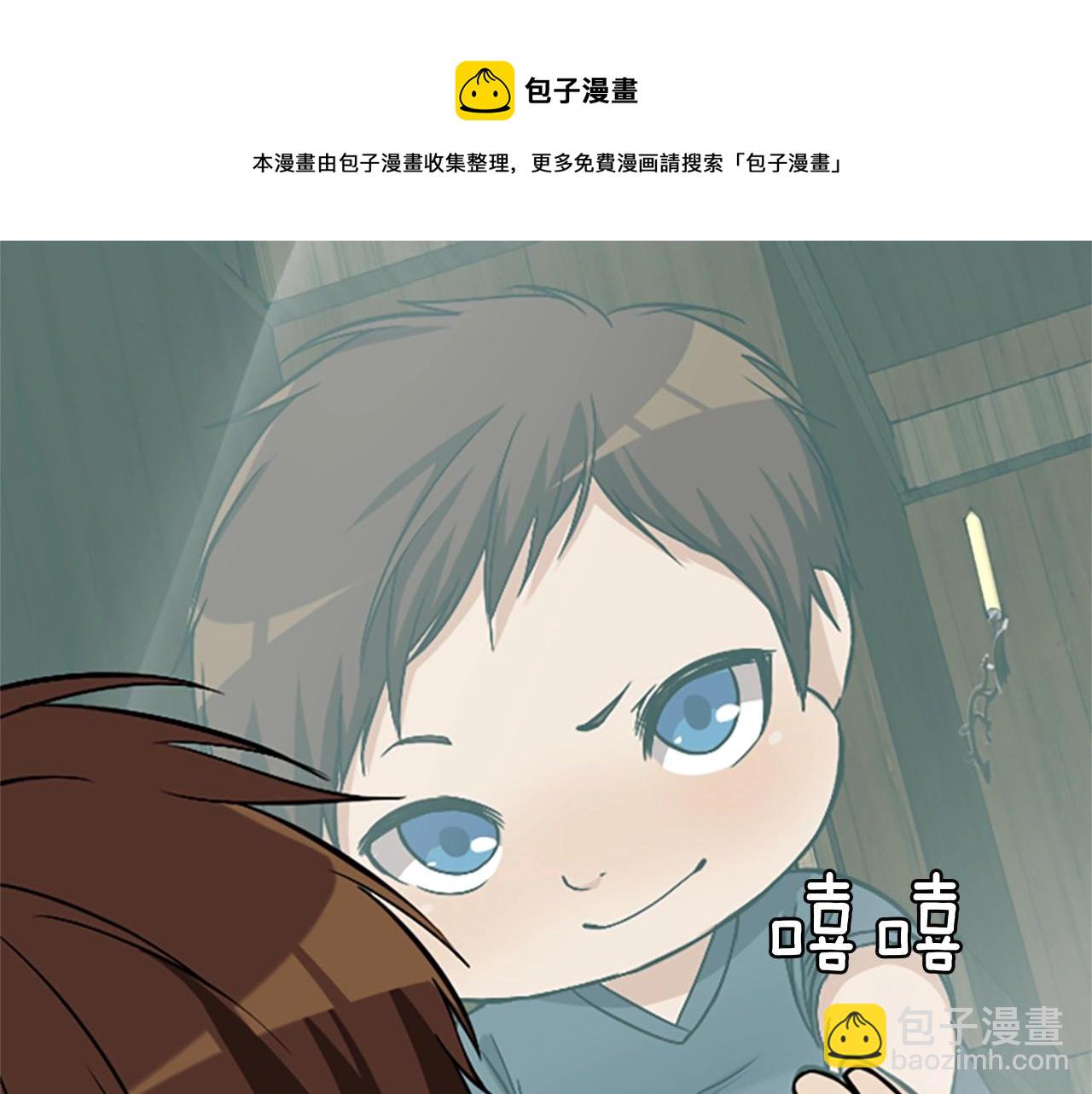 第1季第2话 法力核心53