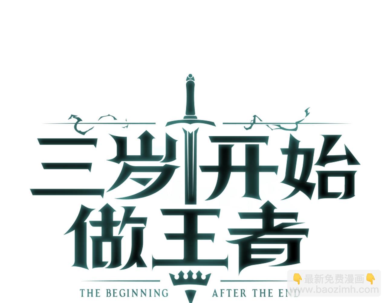 第1季第2话 法力核心59