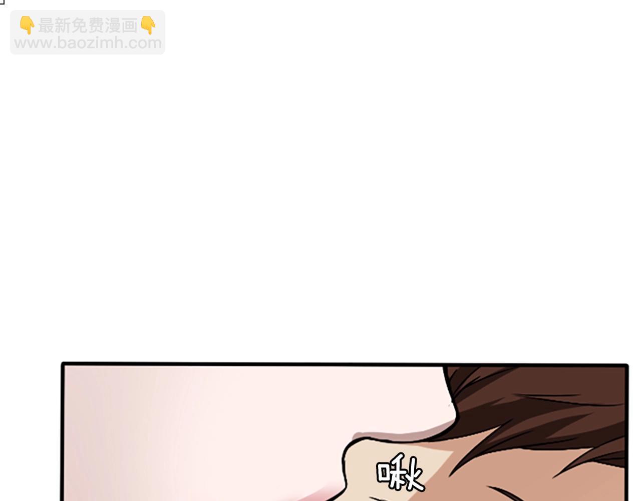第1季第2话 法力核心61