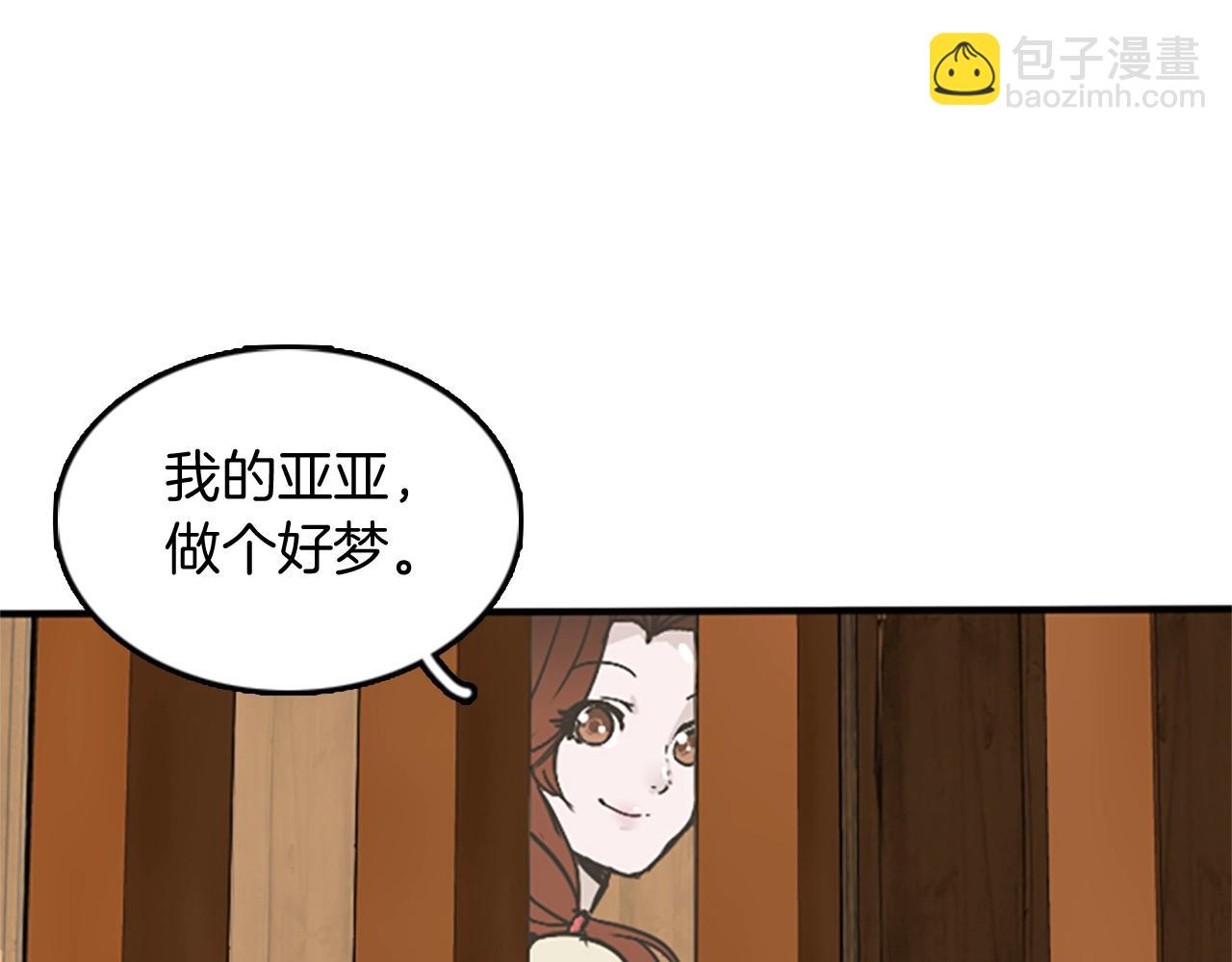 第1季第2话 法力核心63
