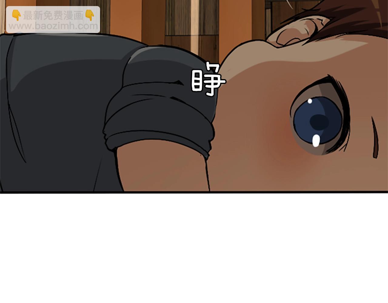 第1季第2话 法力核心66