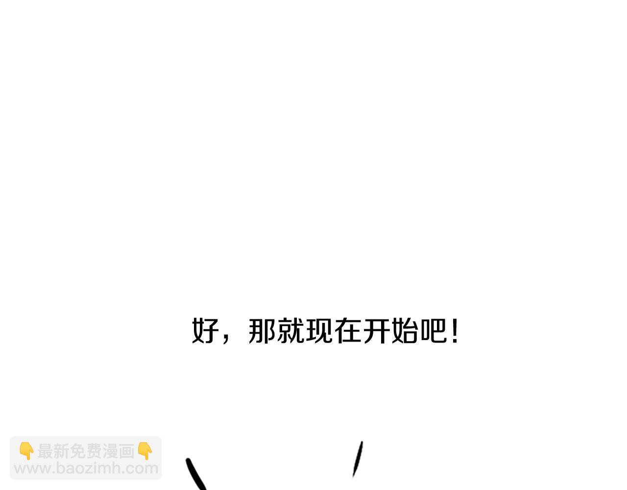 第1季第2话 法力核心67