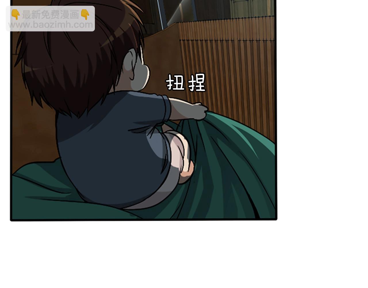 第1季第2话 法力核心71
