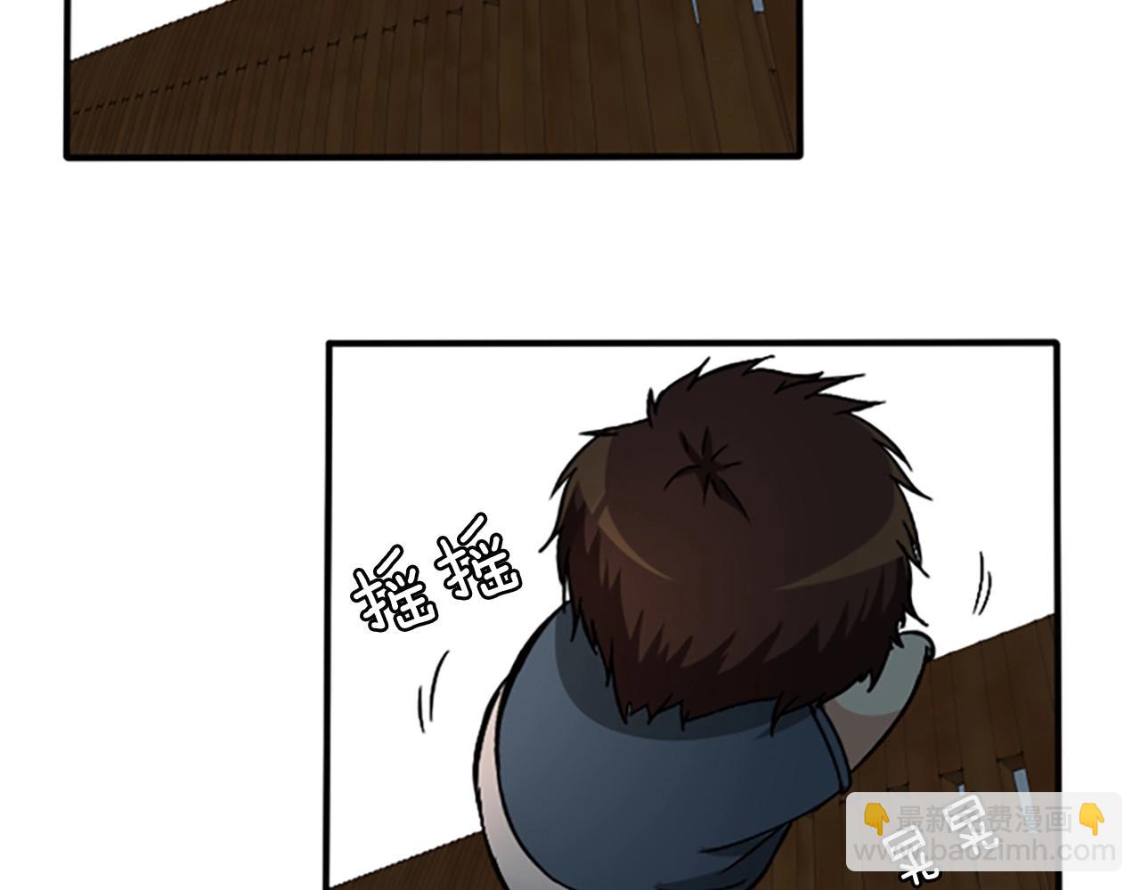 第1季第2话 法力核心75
