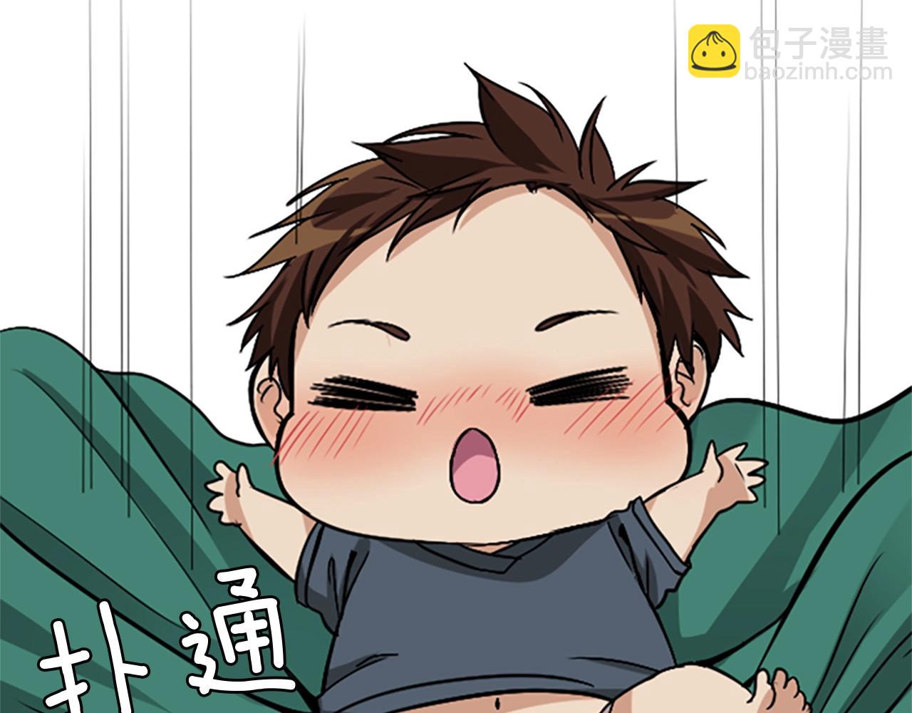 第1季第2话 法力核心78