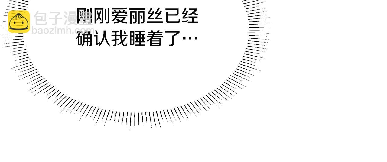 第1季第2话 法力核心80