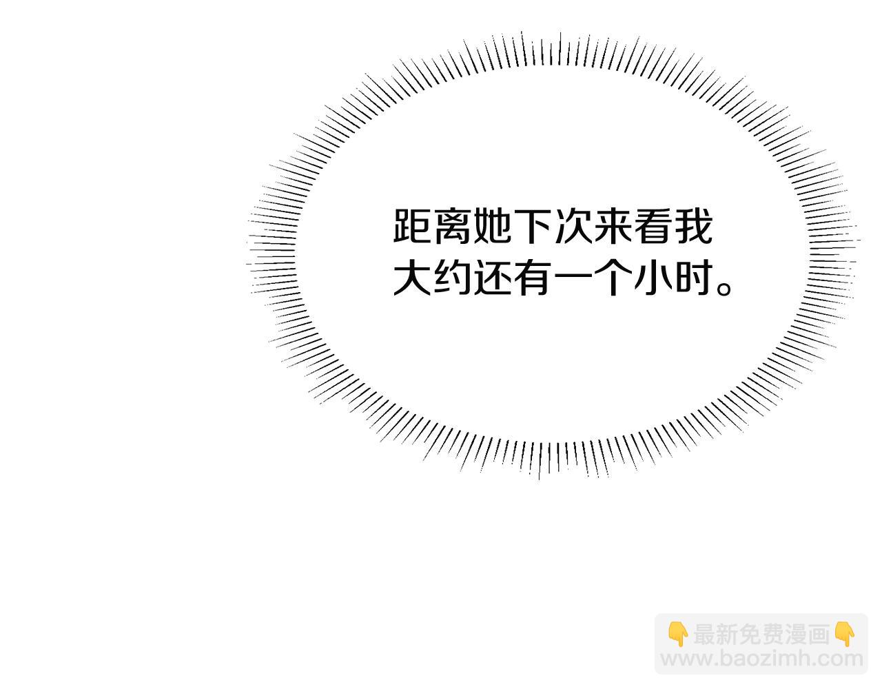第1季第2话 法力核心82