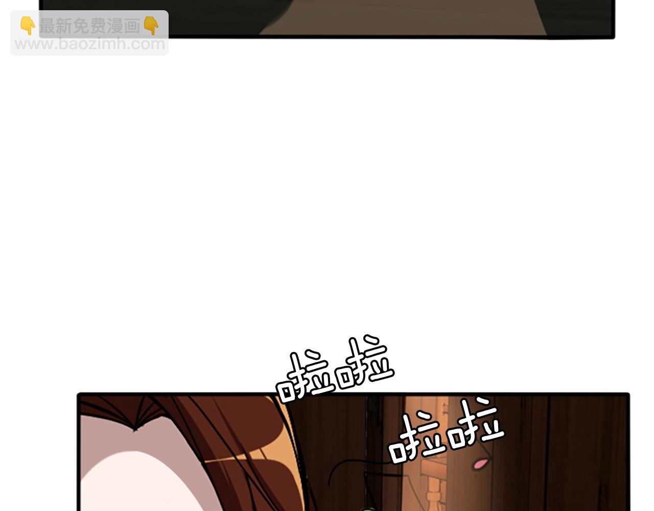 第1季第2话 法力核心84