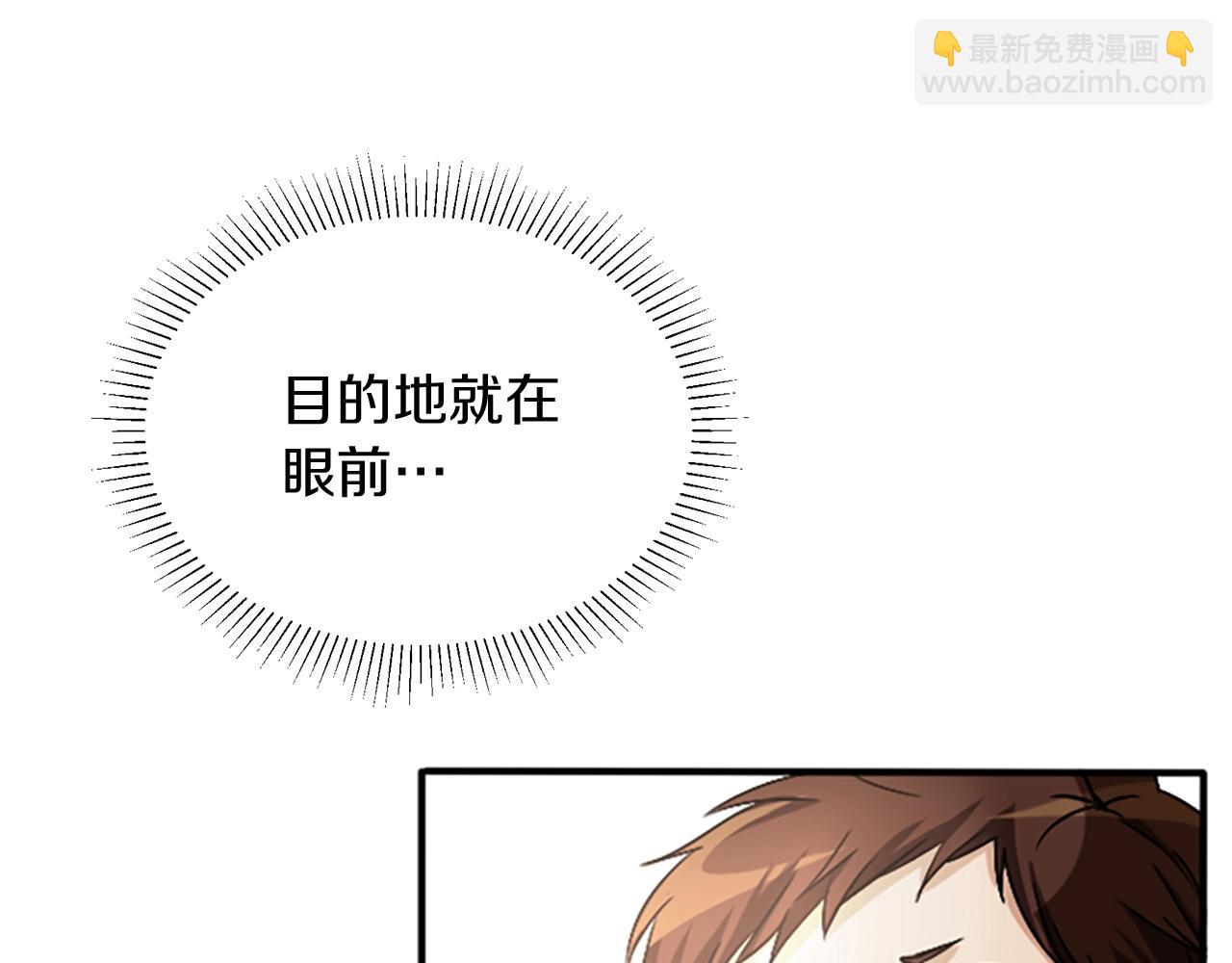 第1季第2话 法力核心86