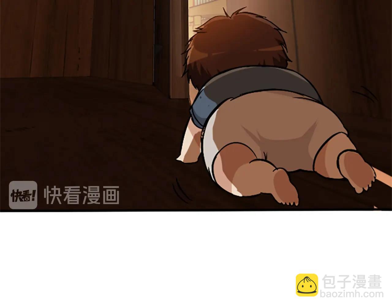 第1季第2话 法力核心90