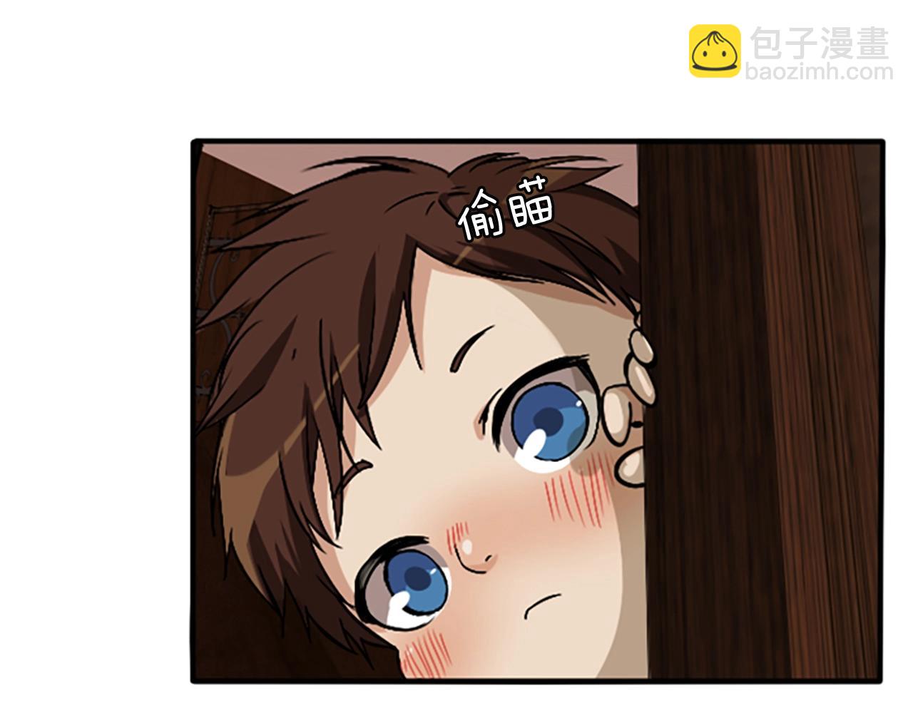 第1季第2话 法力核心91