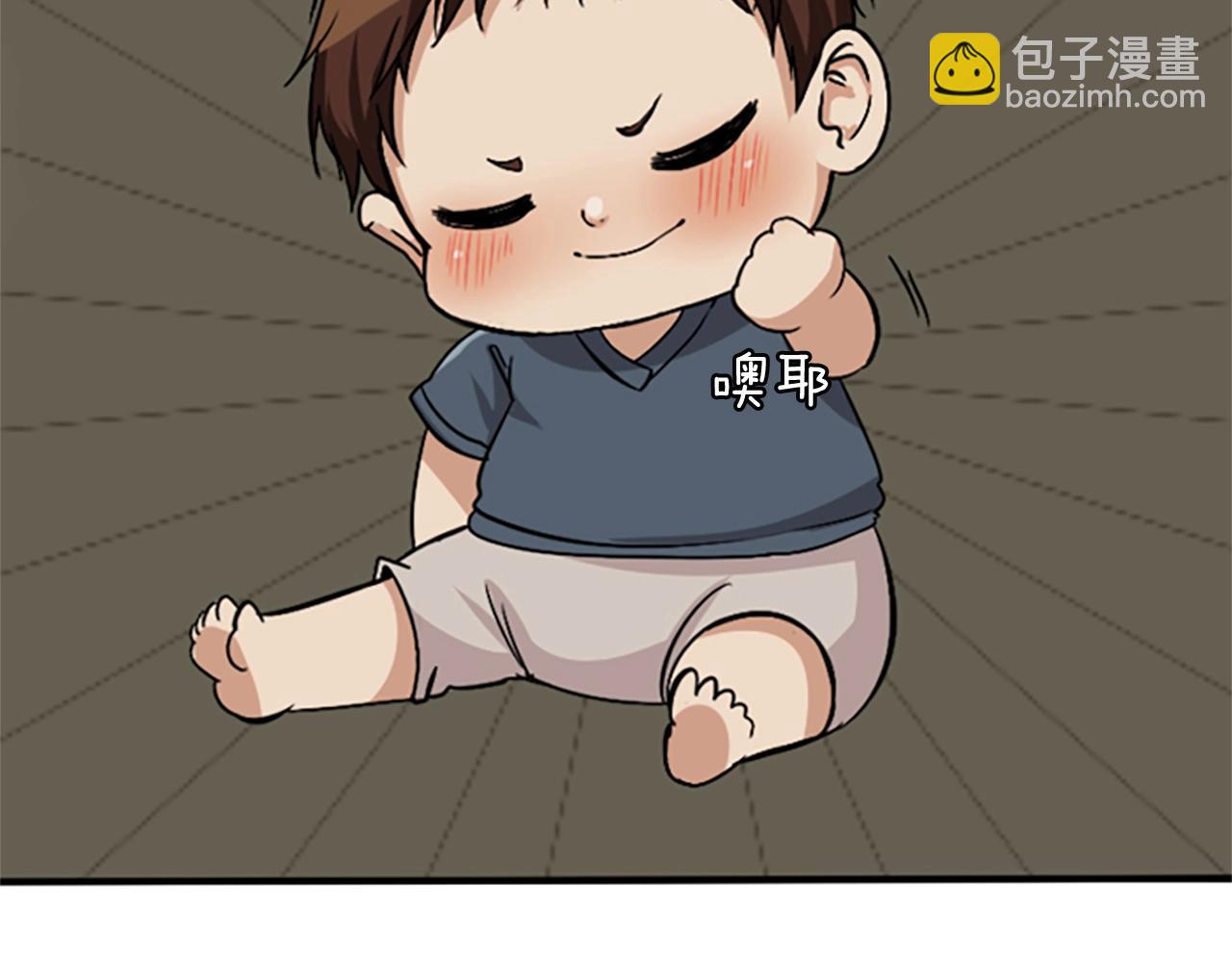 第1季第2话 法力核心97