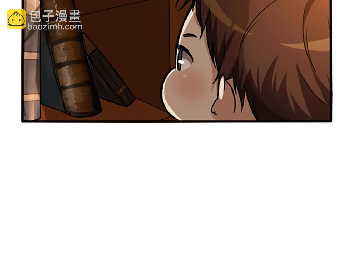 第1季第2话 法力核心99