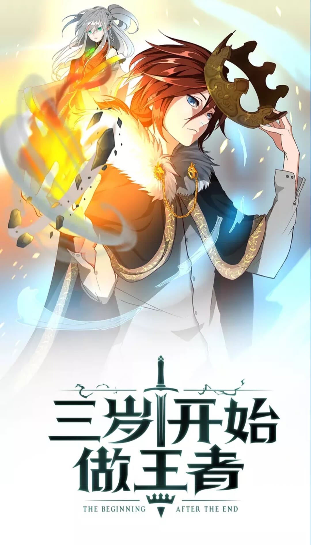 第1季第15话 分别0