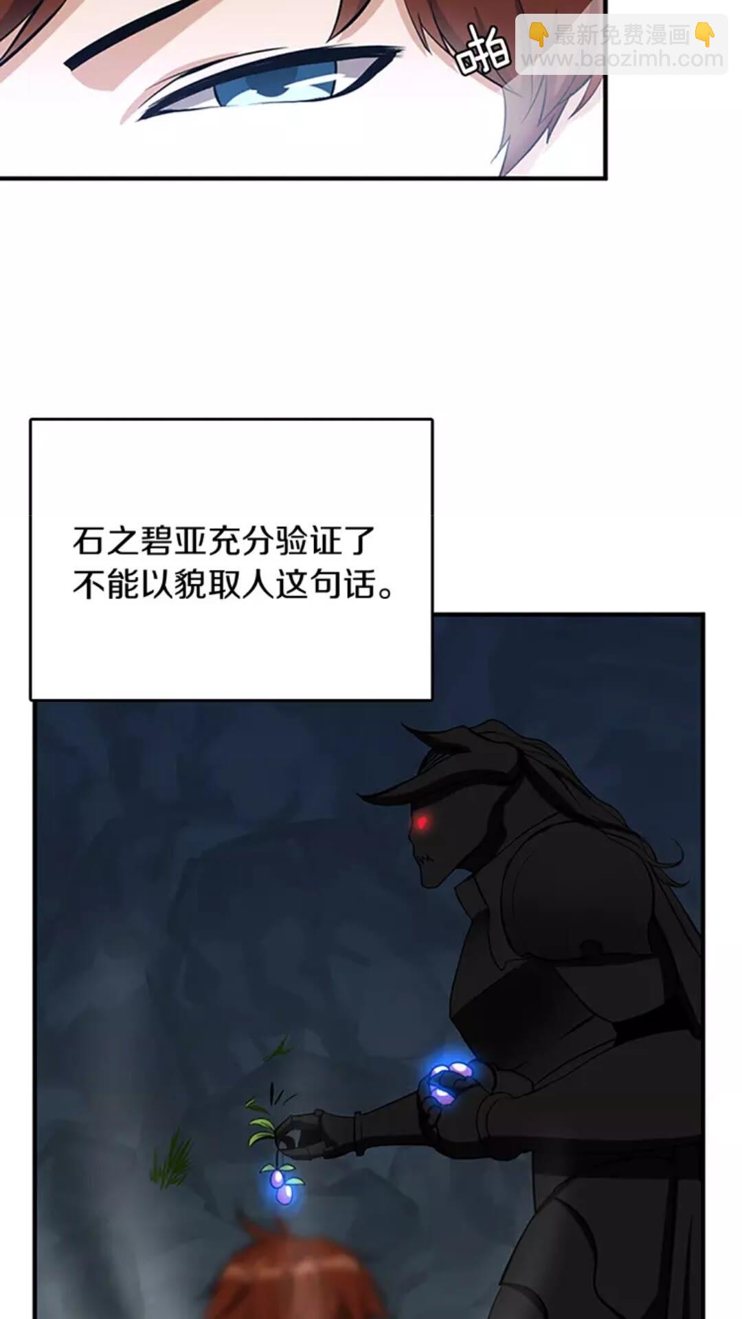 第1季第15话 分别11