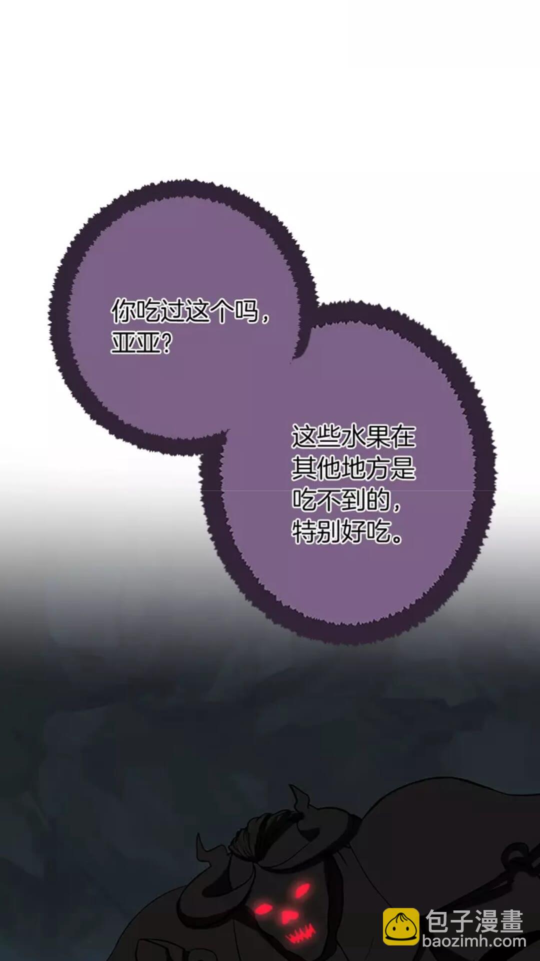 第1季第15话 分别14