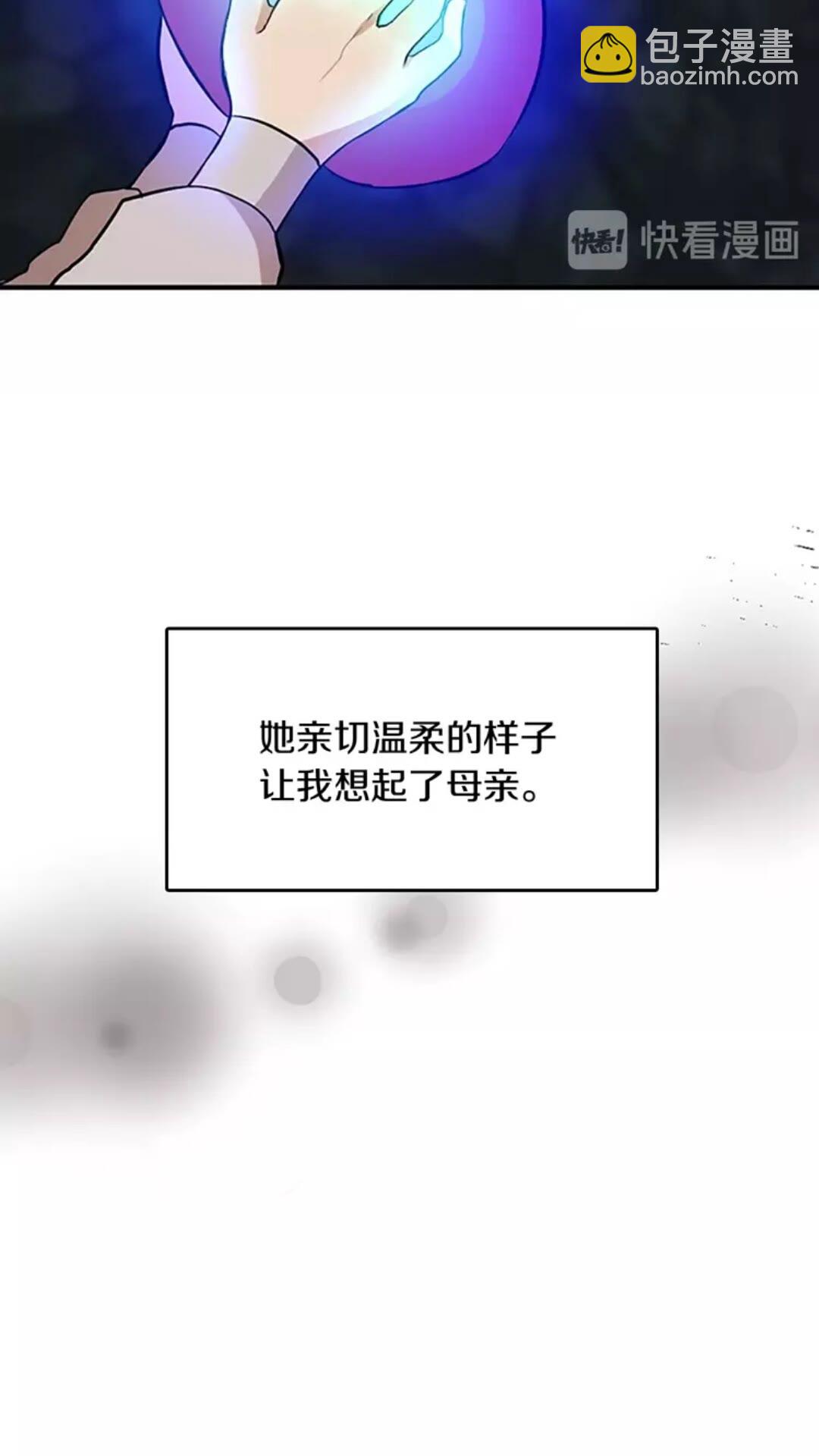 第1季第15话 分别16
