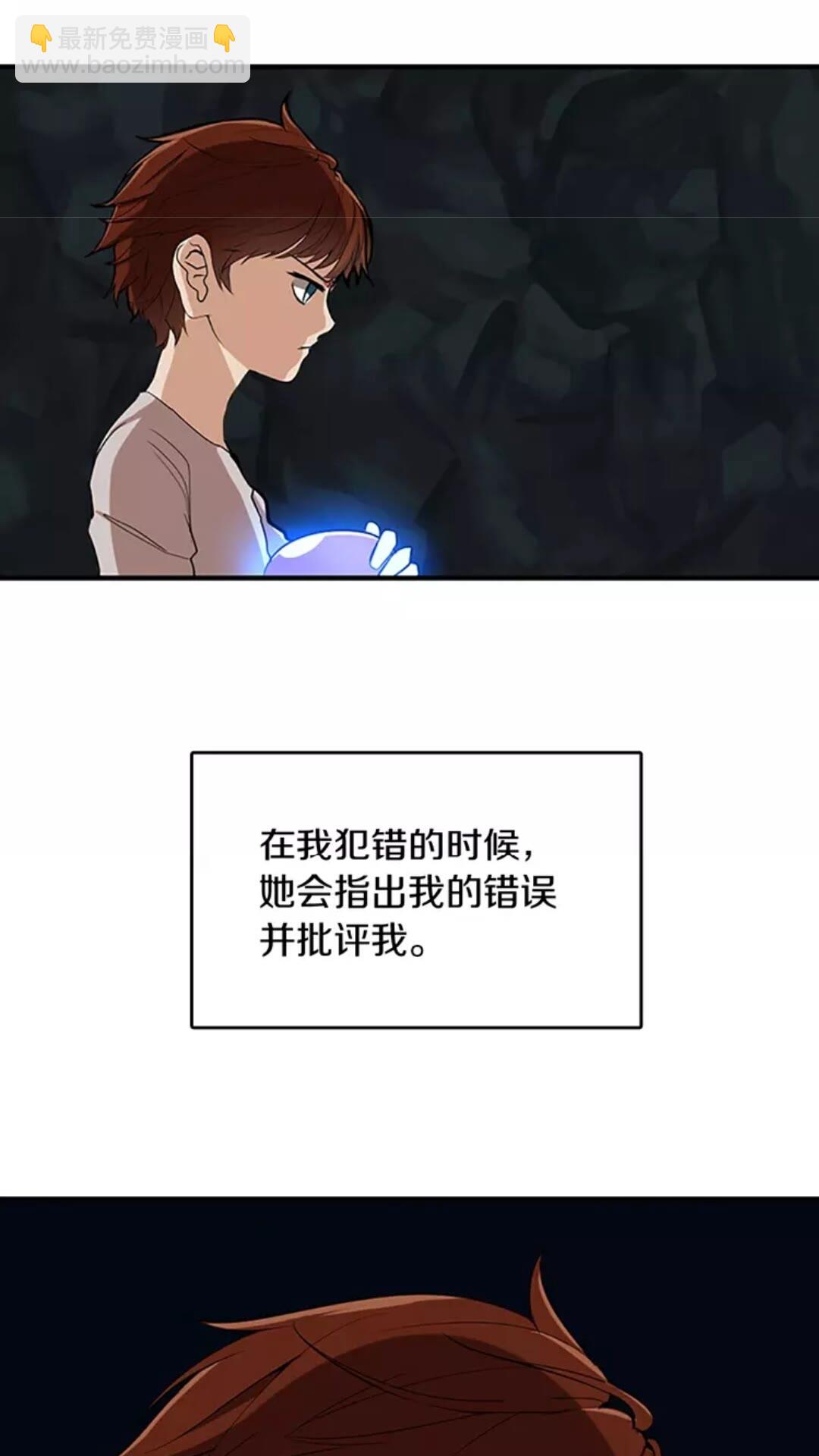 第1季第15话 分别17