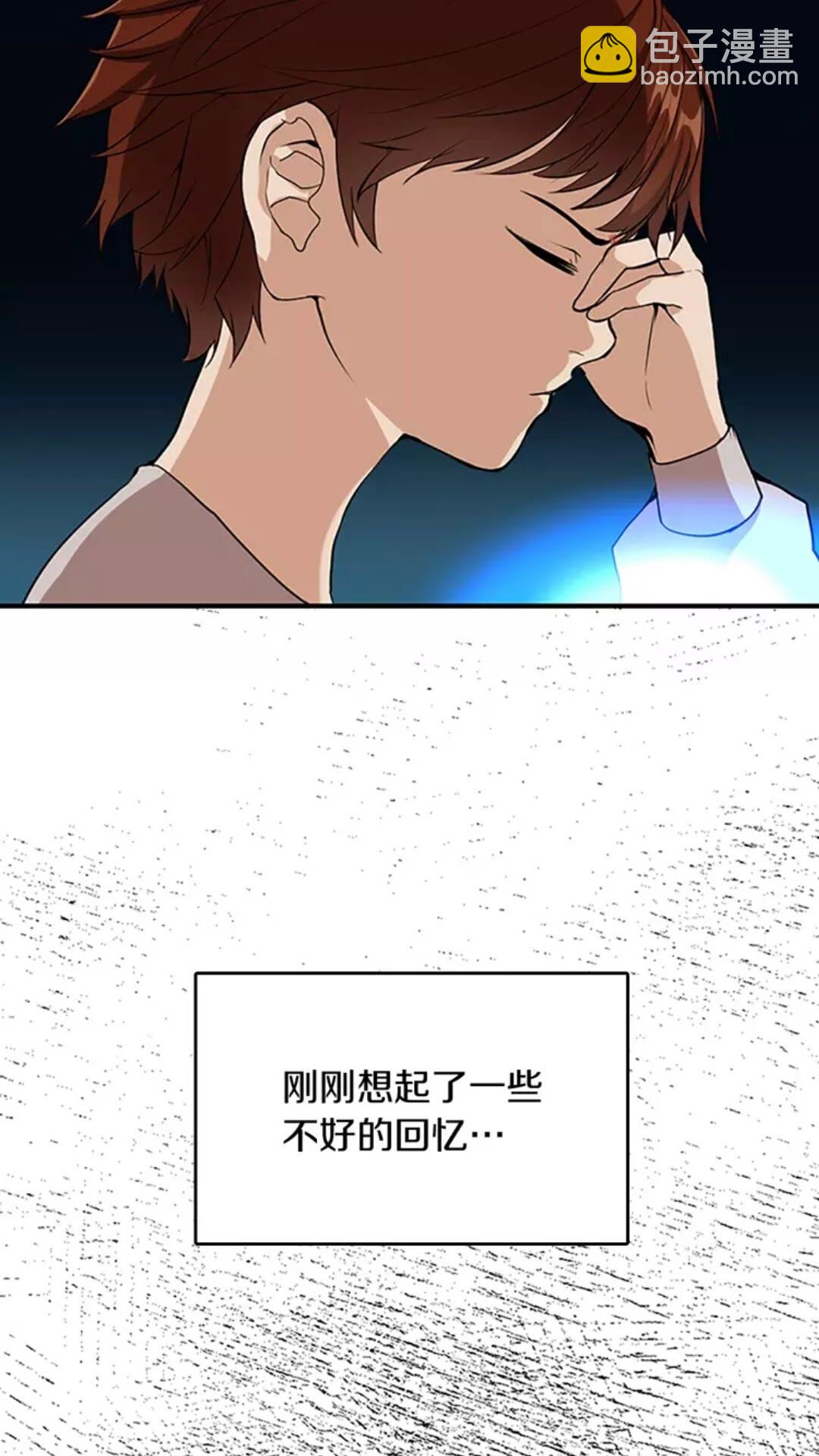第1季第15话 分别18