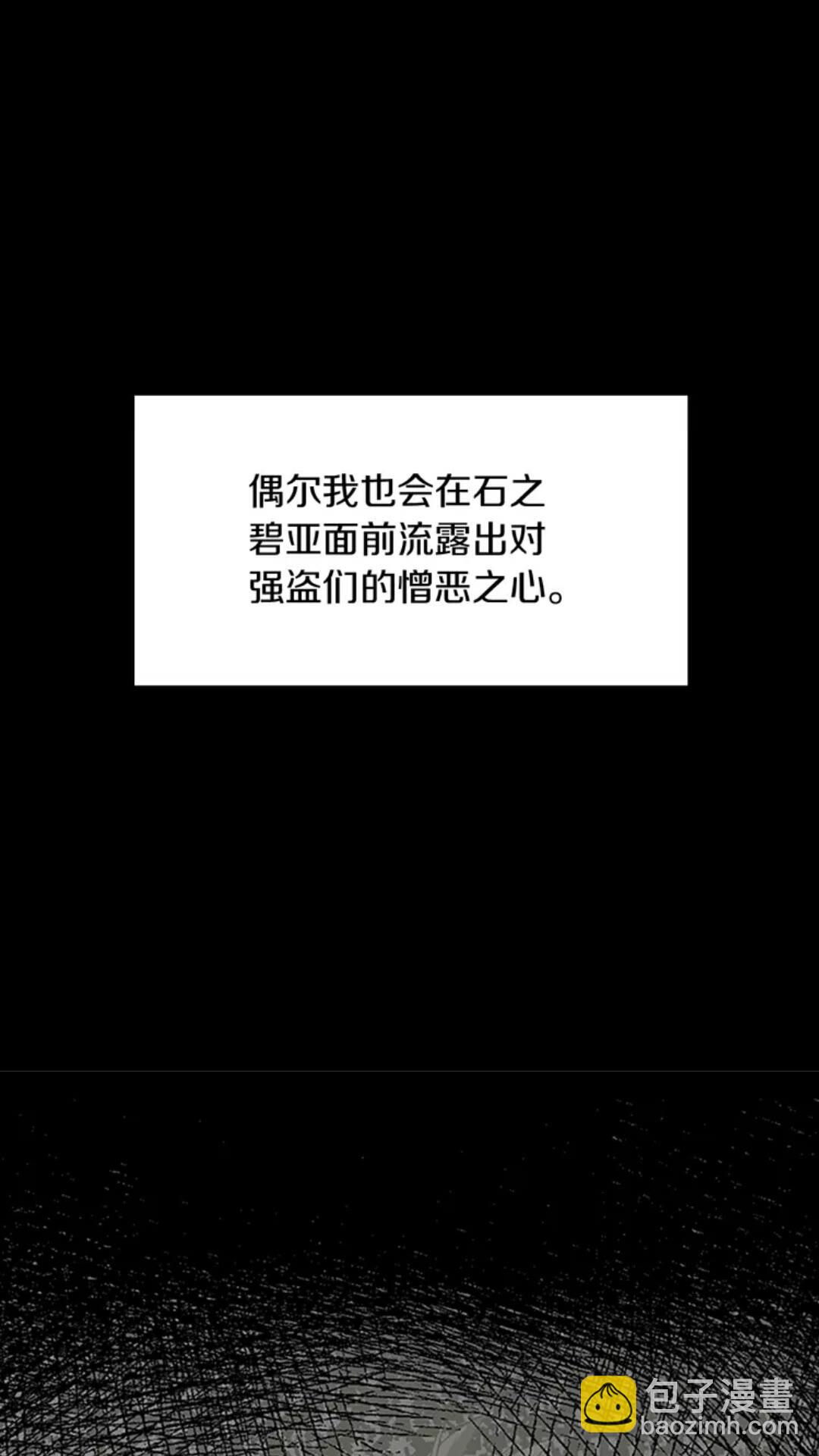 第1季第15话 分别20