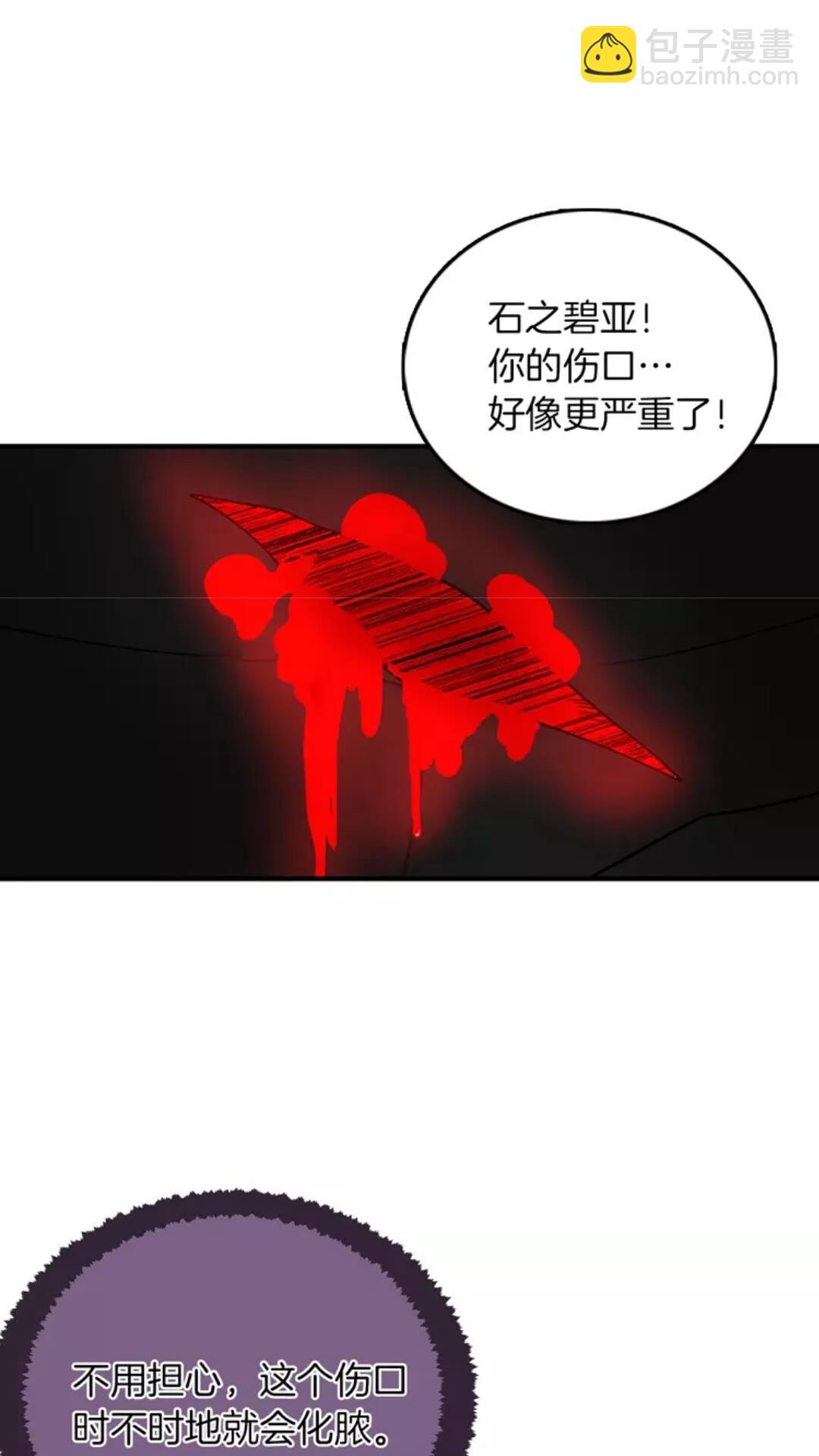 第1季第15话 分别45