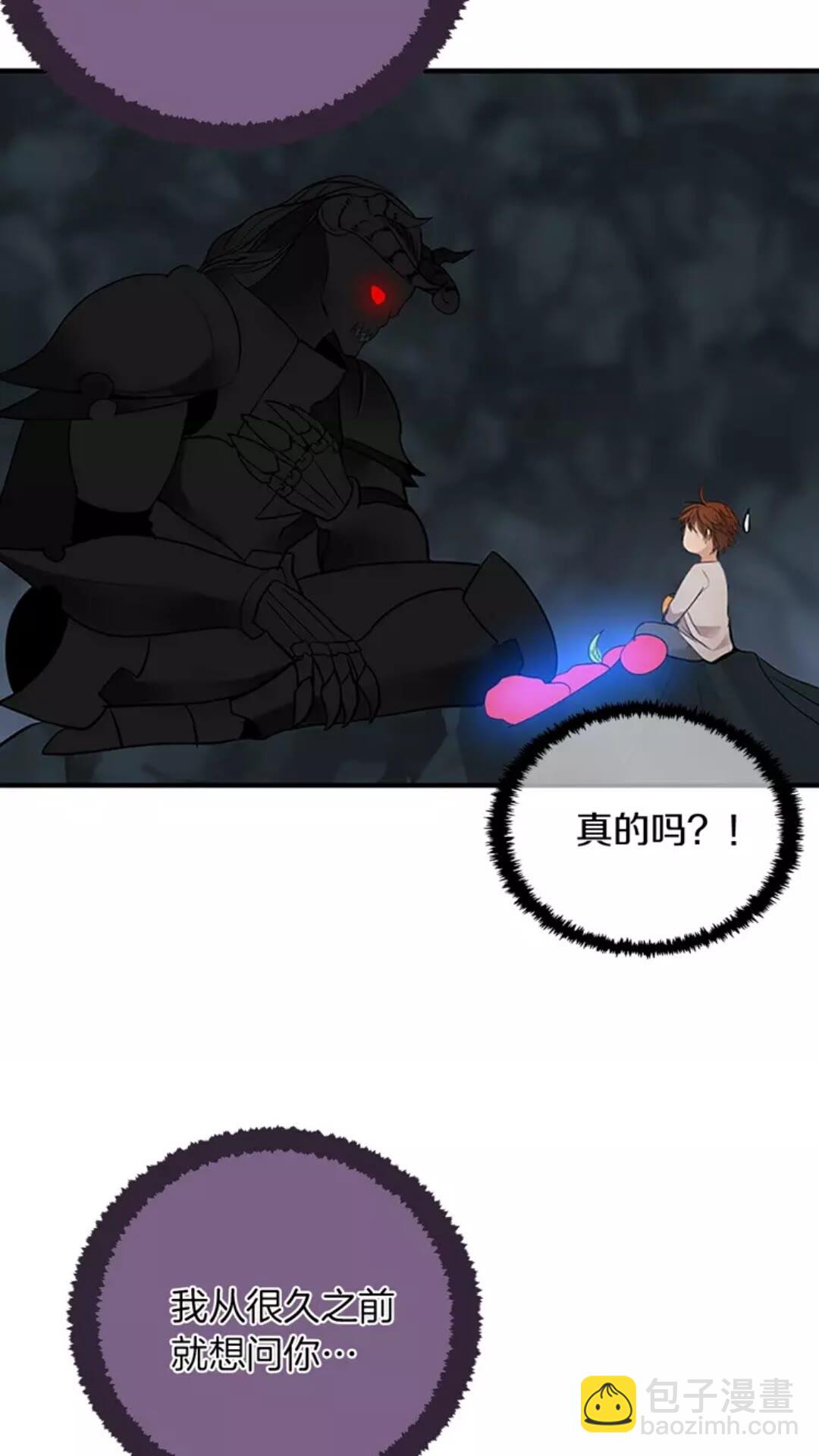 第1季第15话 分别50