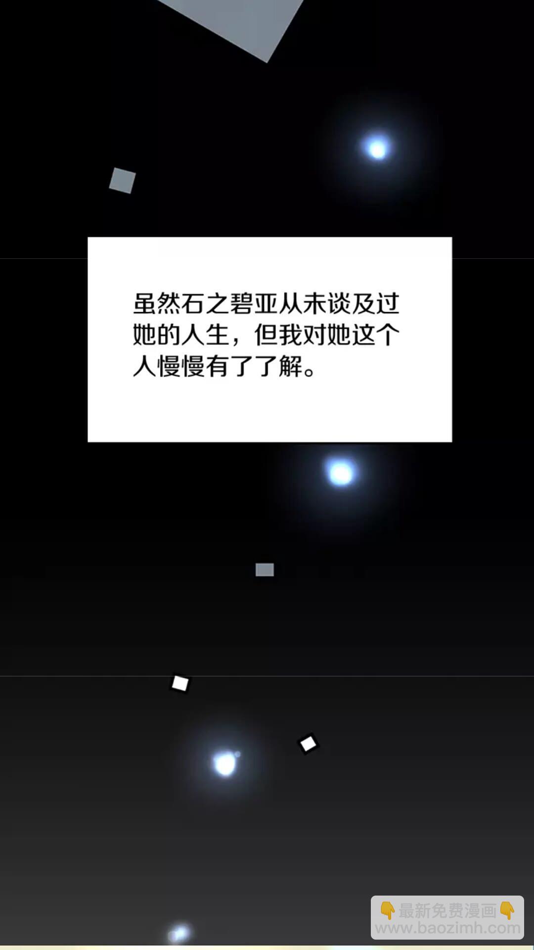 第1季第15话 分别6