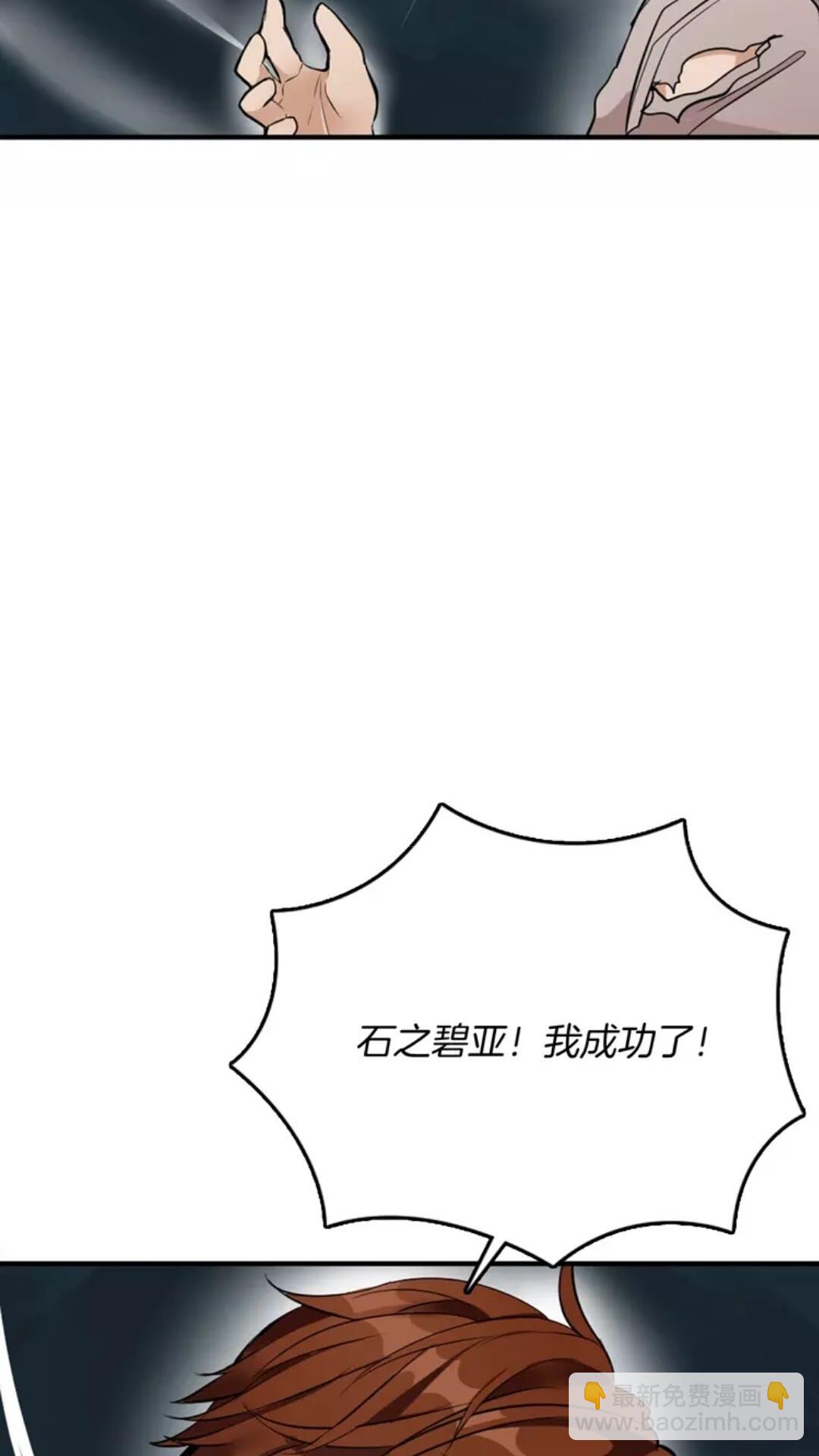 第1季第15话 分别76