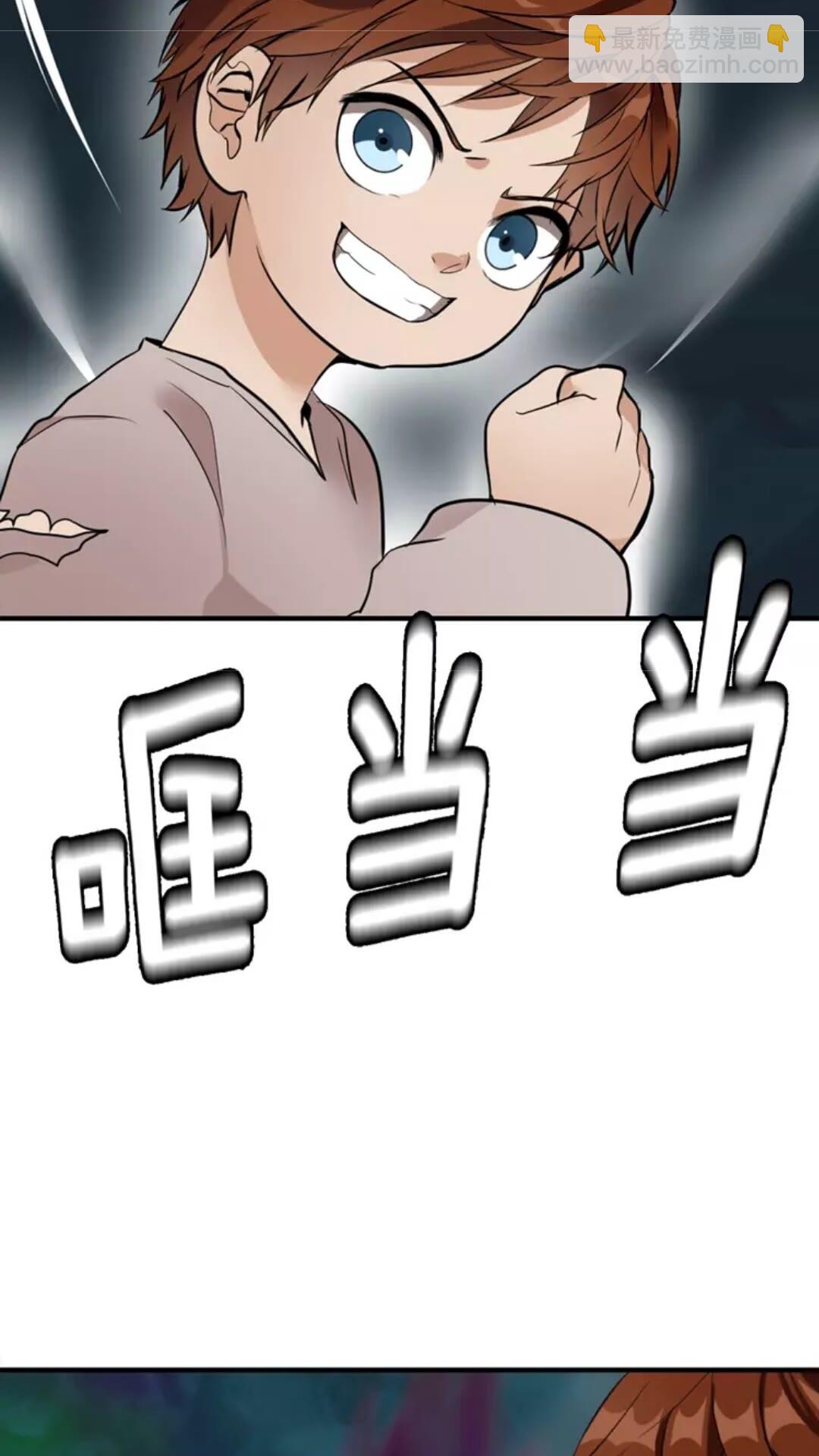 第1季第15话 分别77