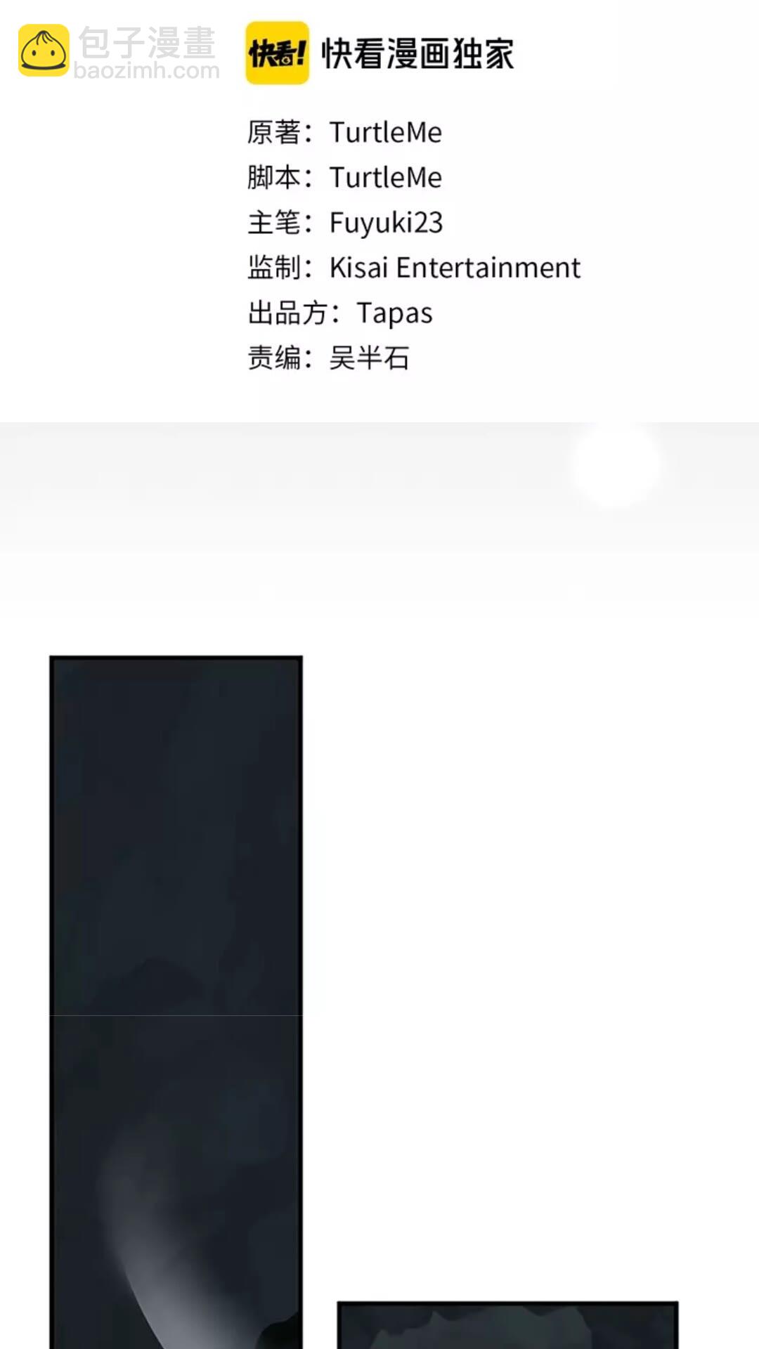 第1季第15话 分别8