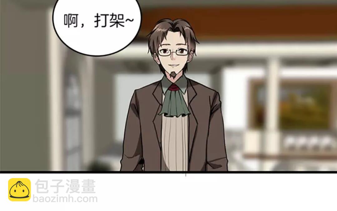 第2季第30话 父子对决12