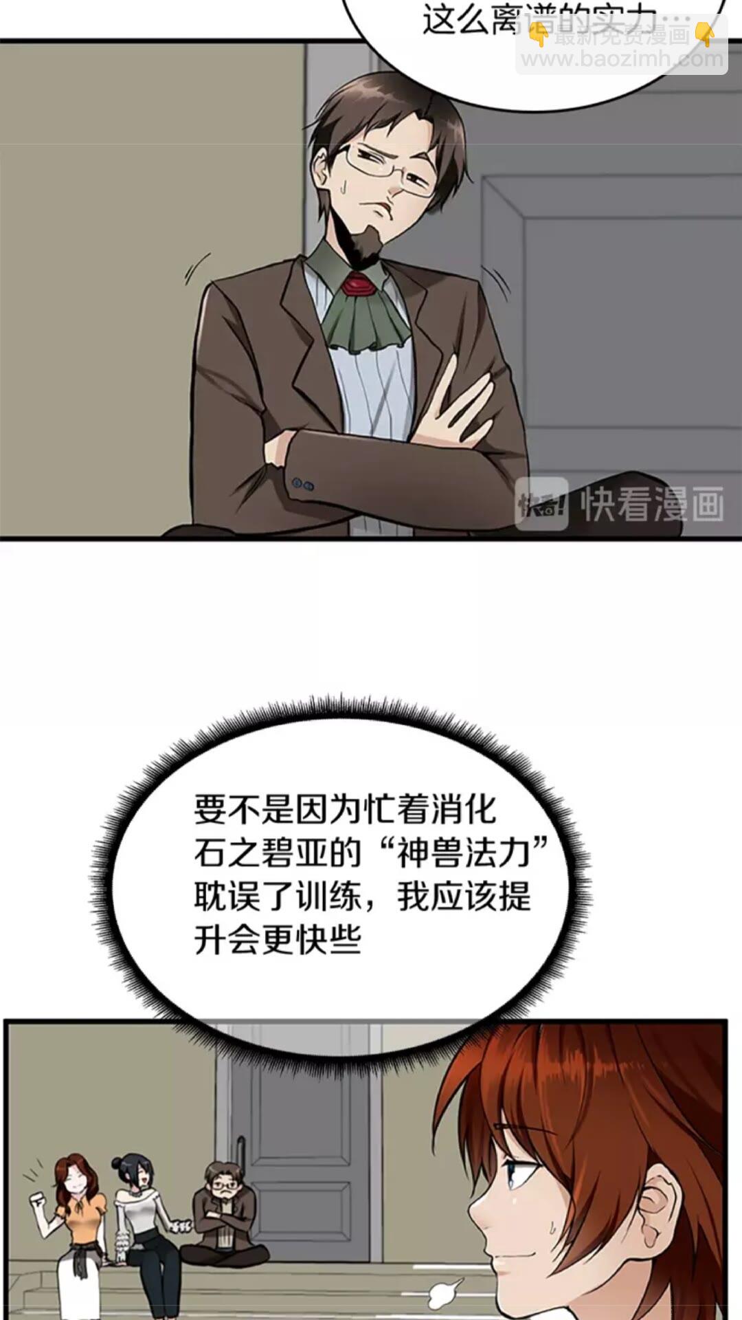 第2季第30话 父子对决20
