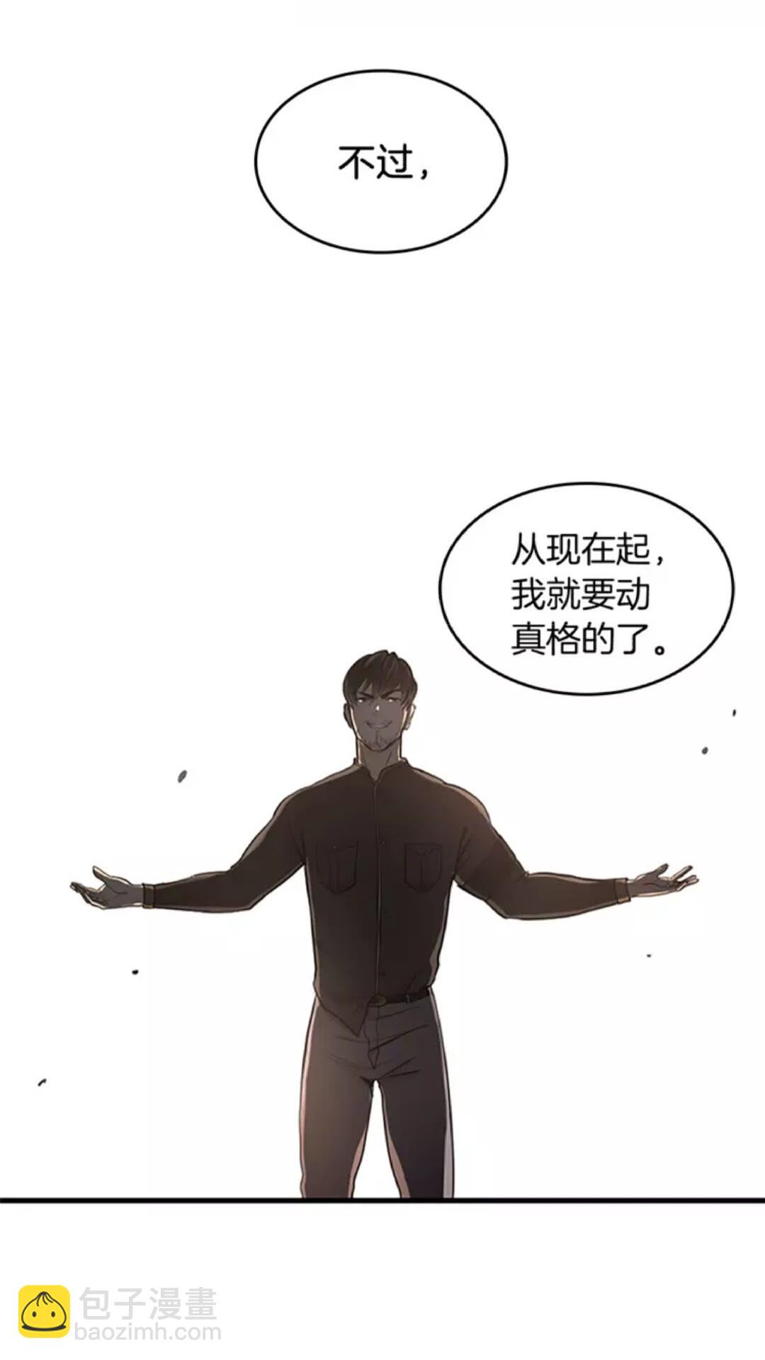 第2季第30话 父子对决36