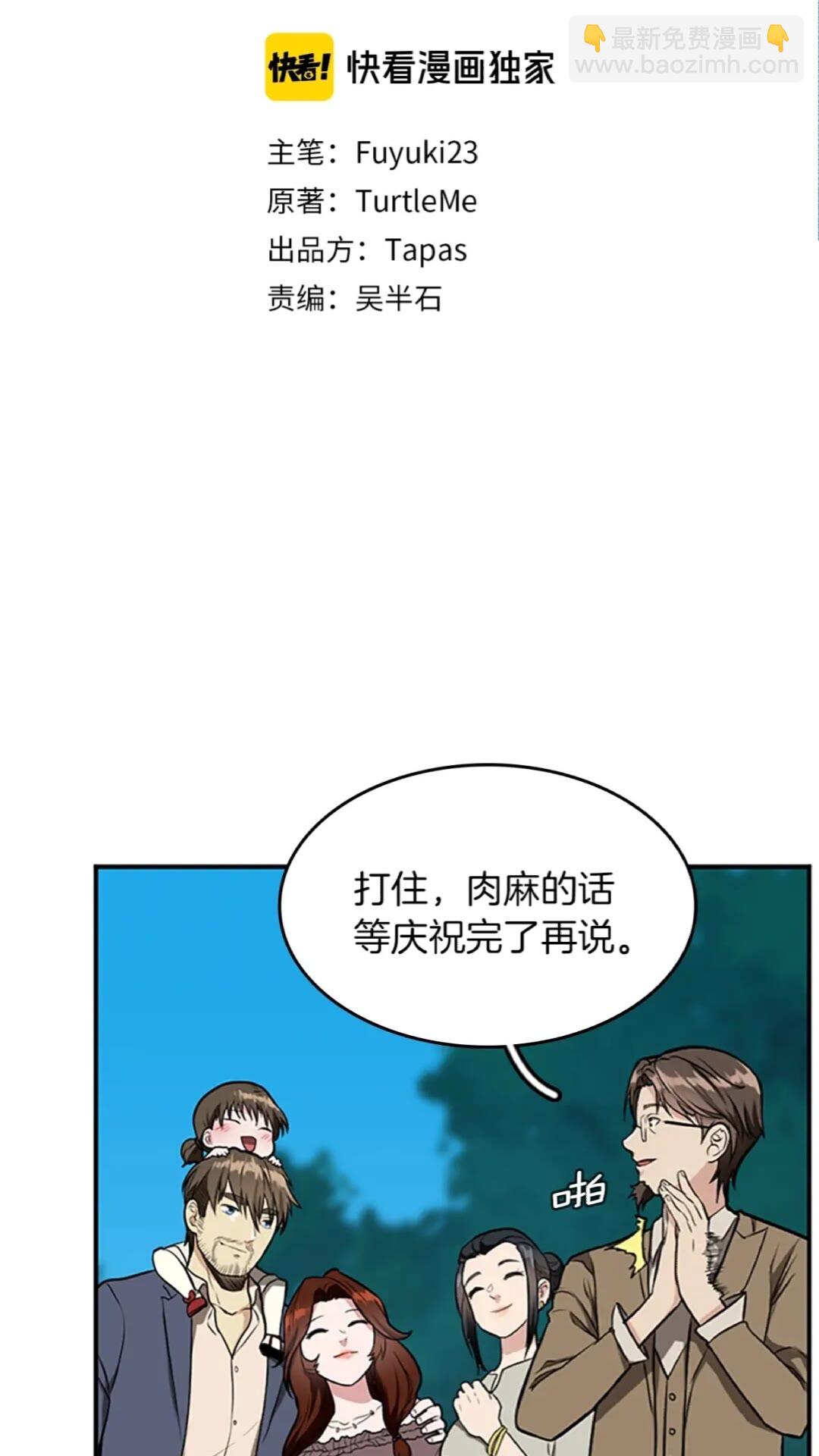 第2季第47话 决意1