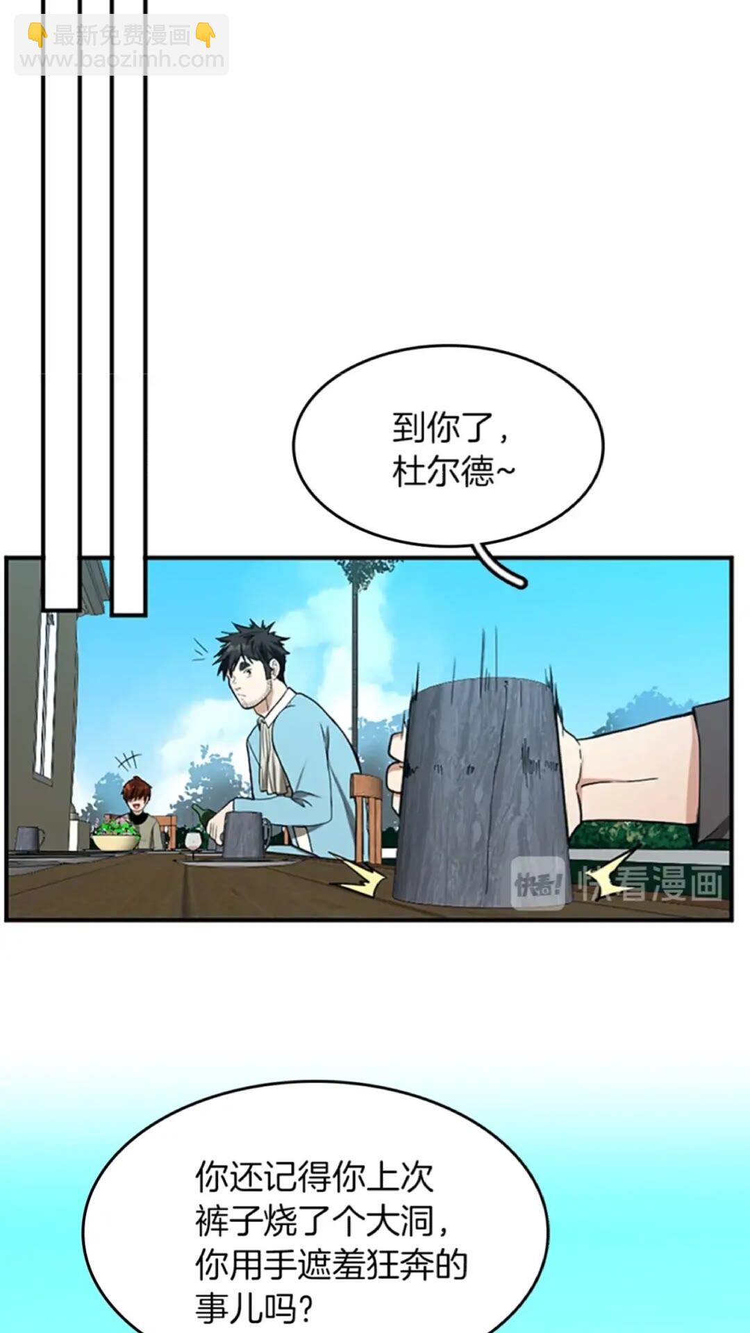 第2季第47话 决意15