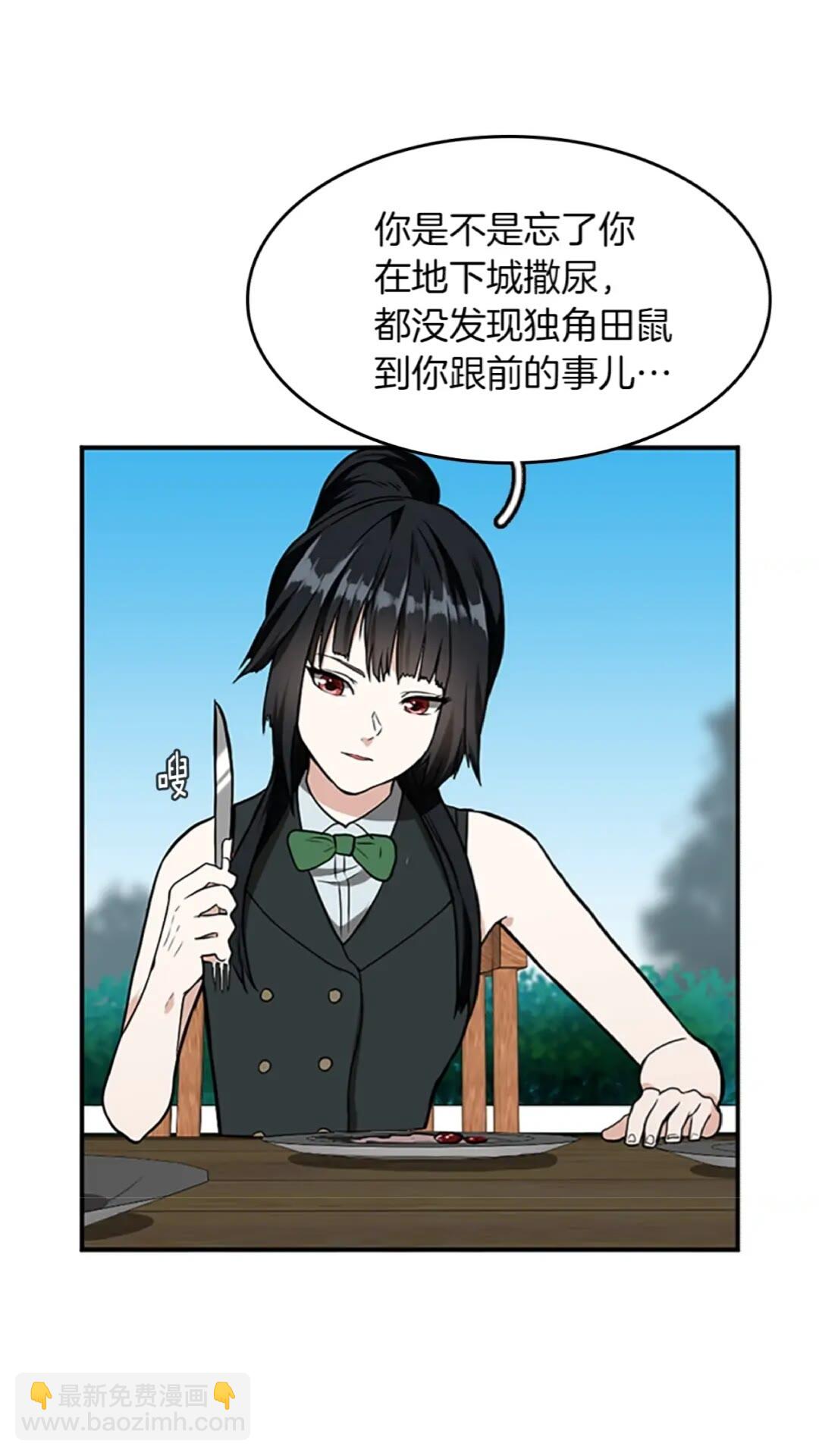 第2季第47话 决意18