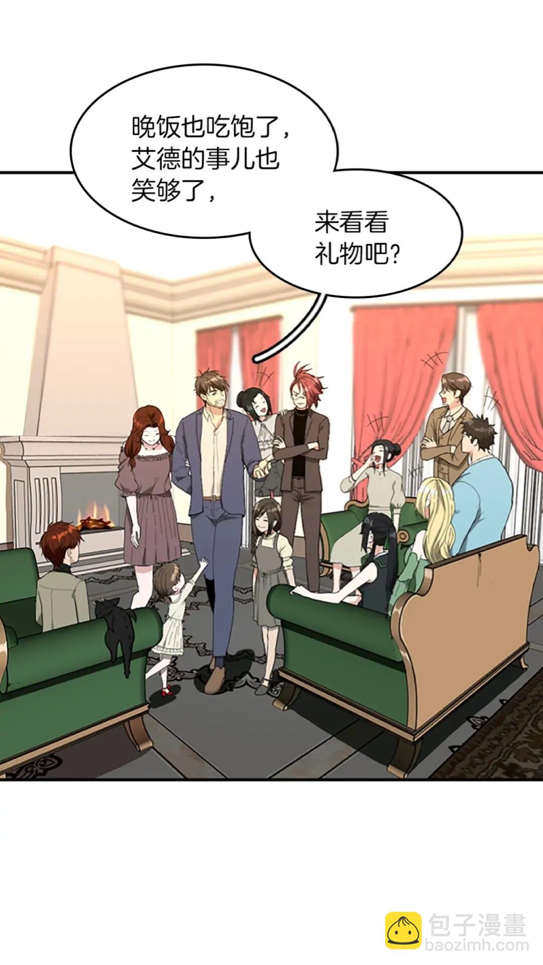 第2季第47话 决意25