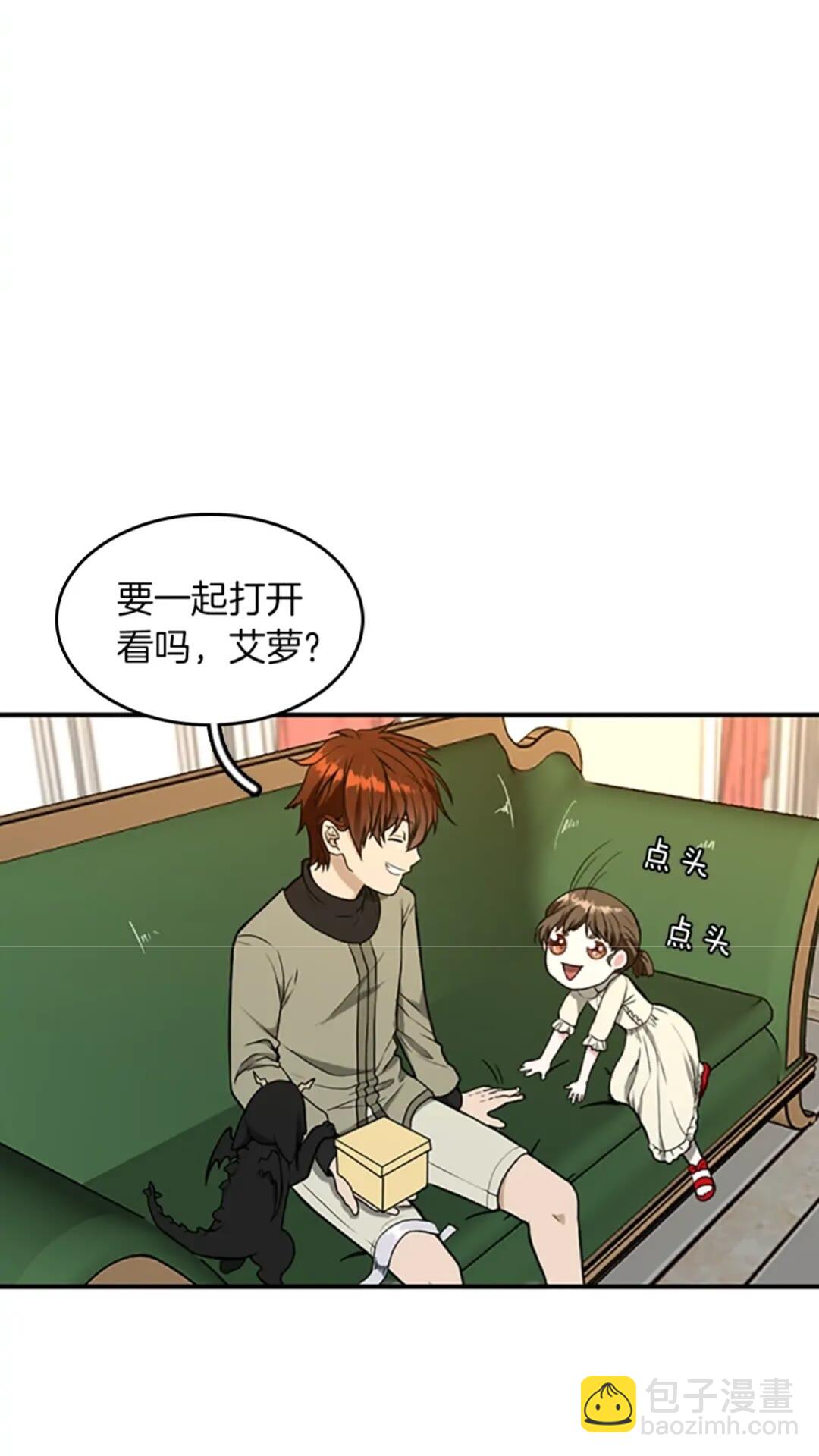 第2季第47话 决意27