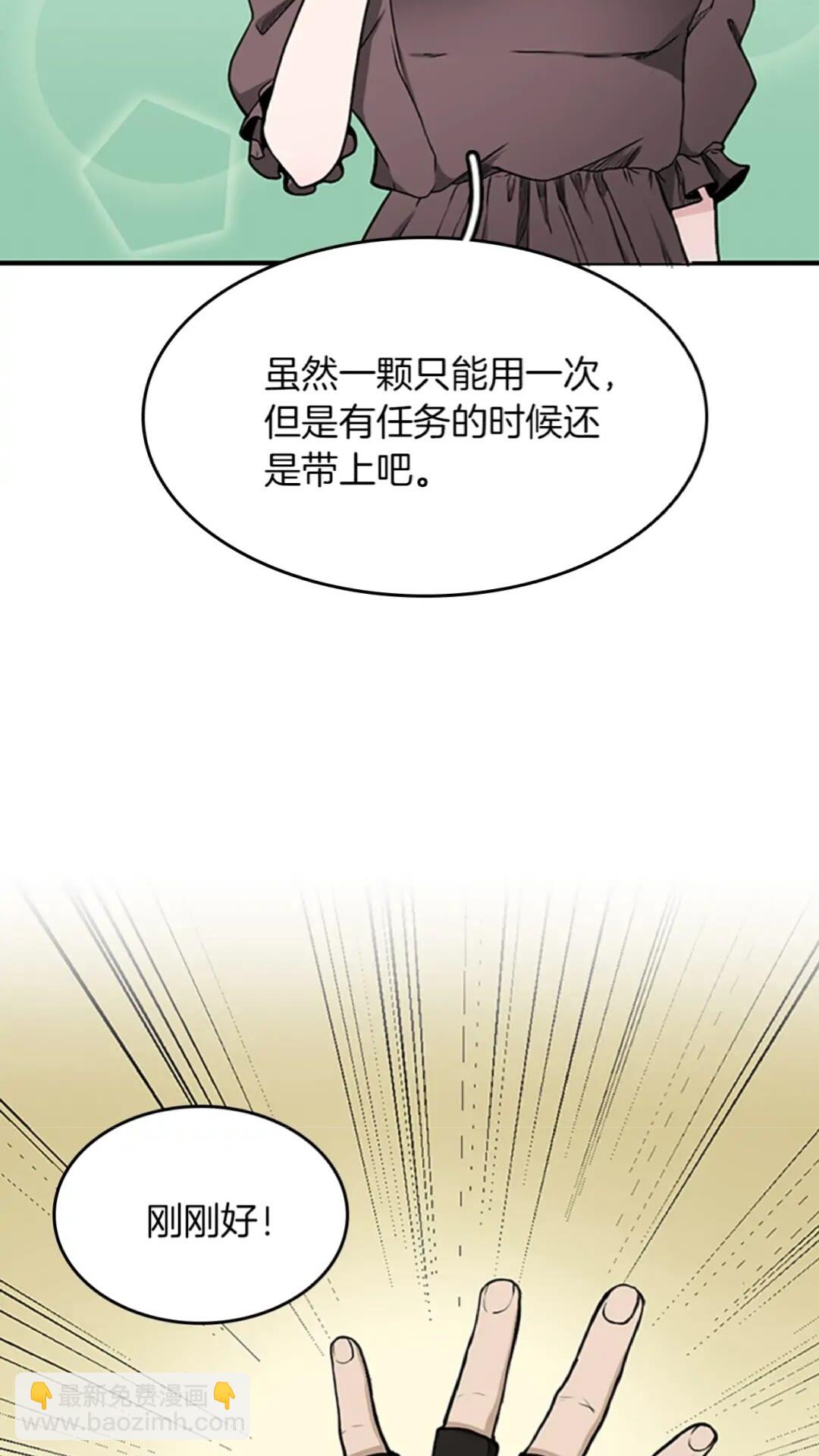 第2季第47话 决意30