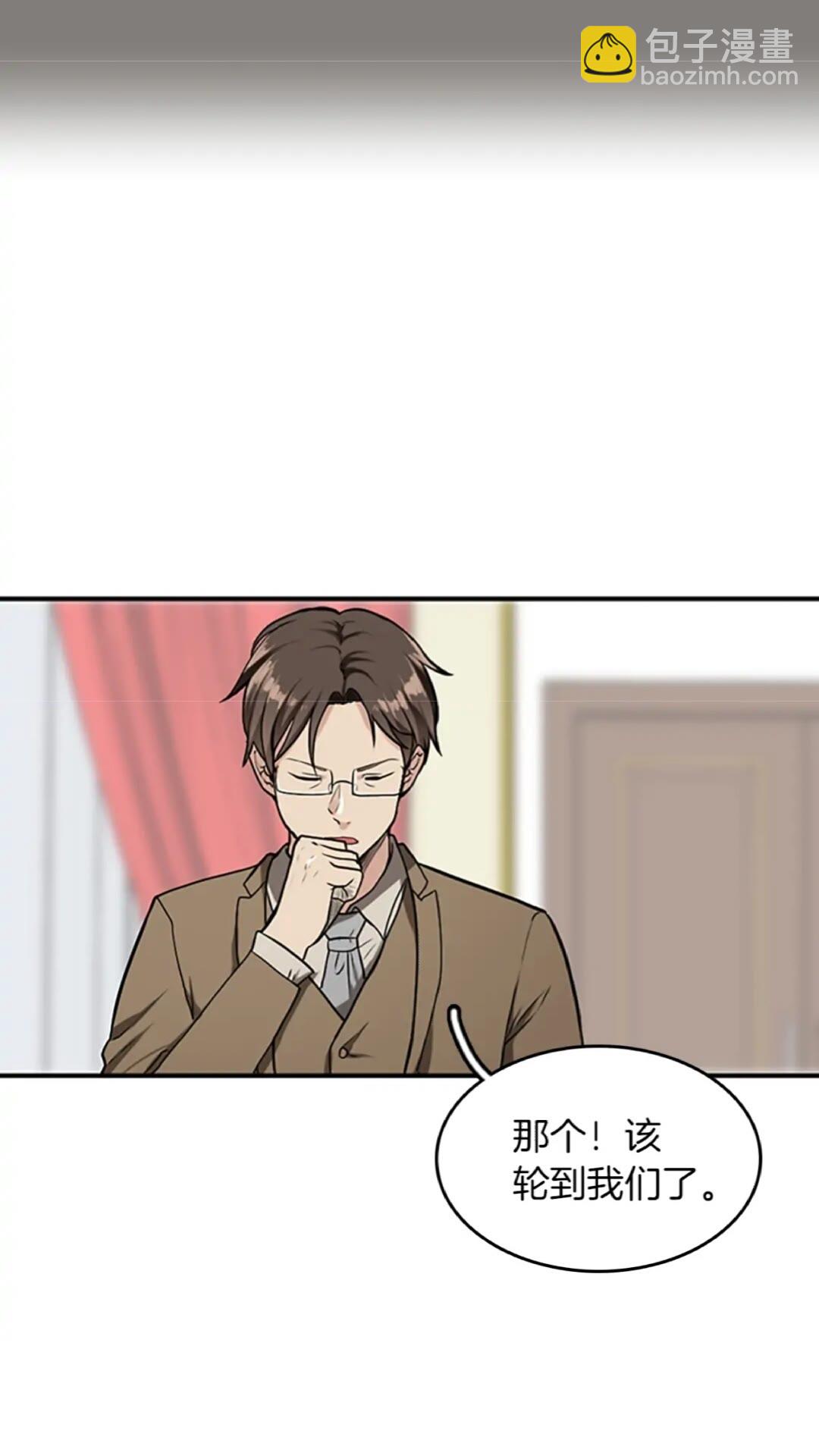 第2季第47话 决意33