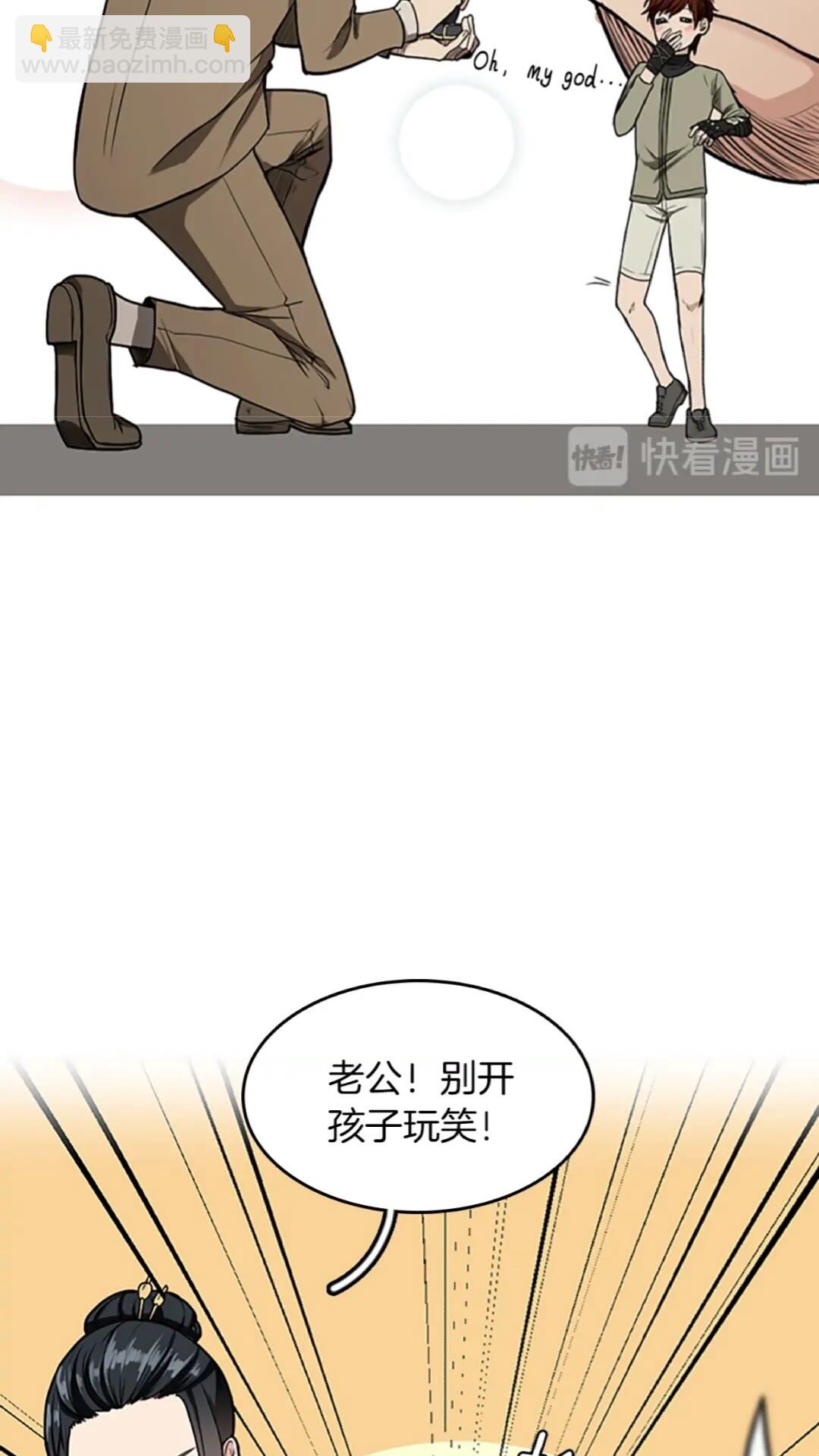 第2季第47话 决意35