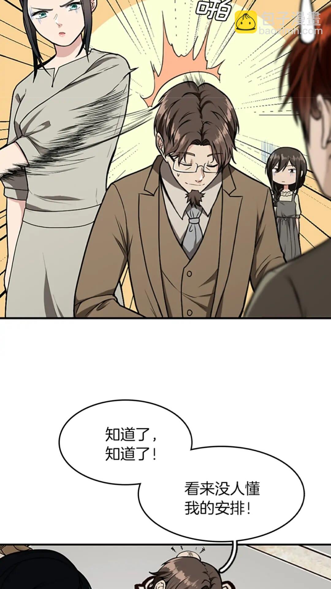 第2季第47话 决意36