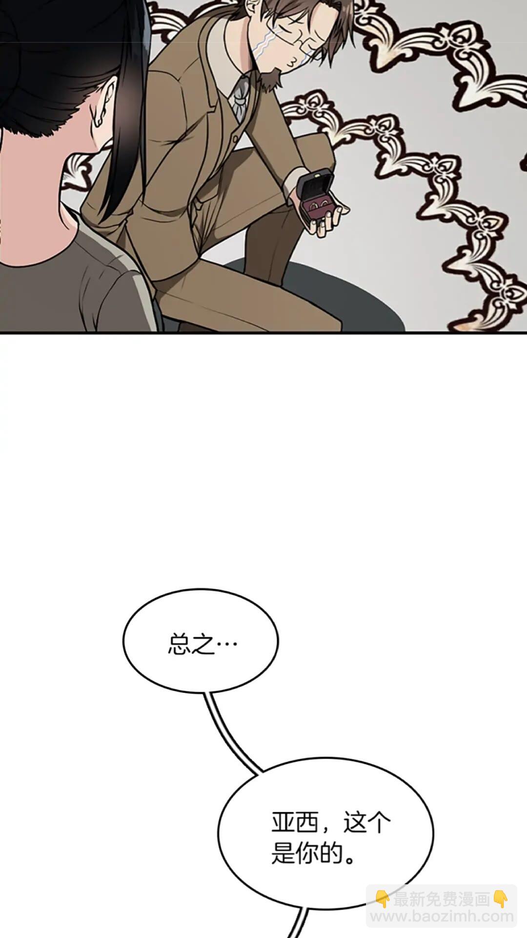 第2季第47话 决意37