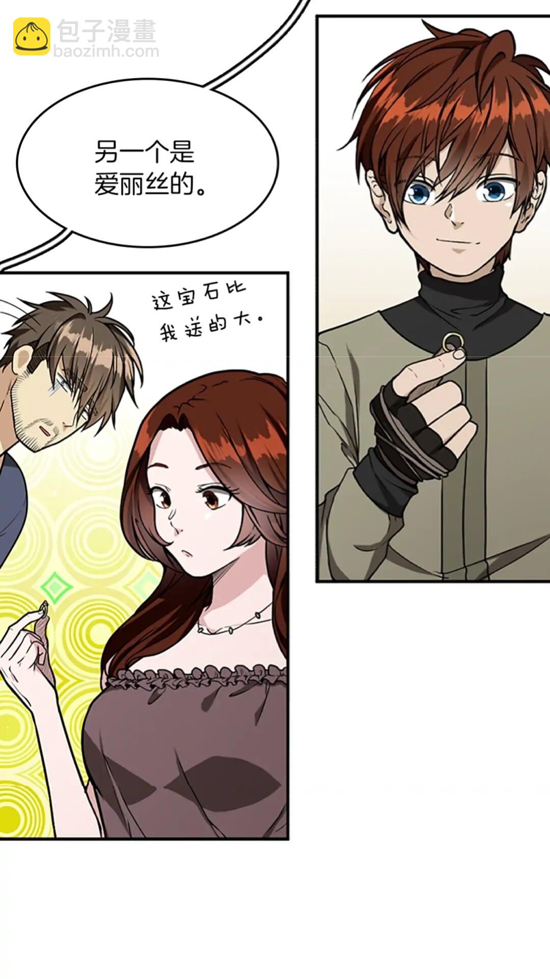 第2季第47话 决意38